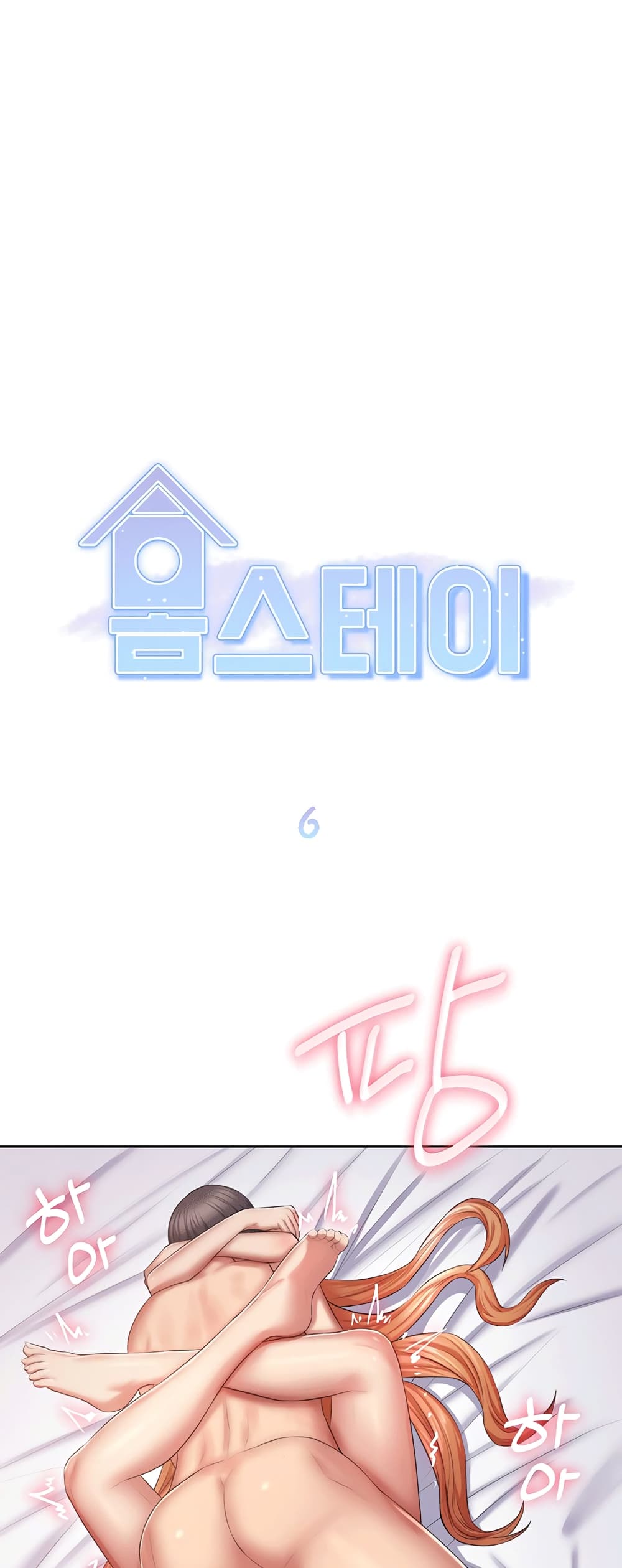 Homestay page 1