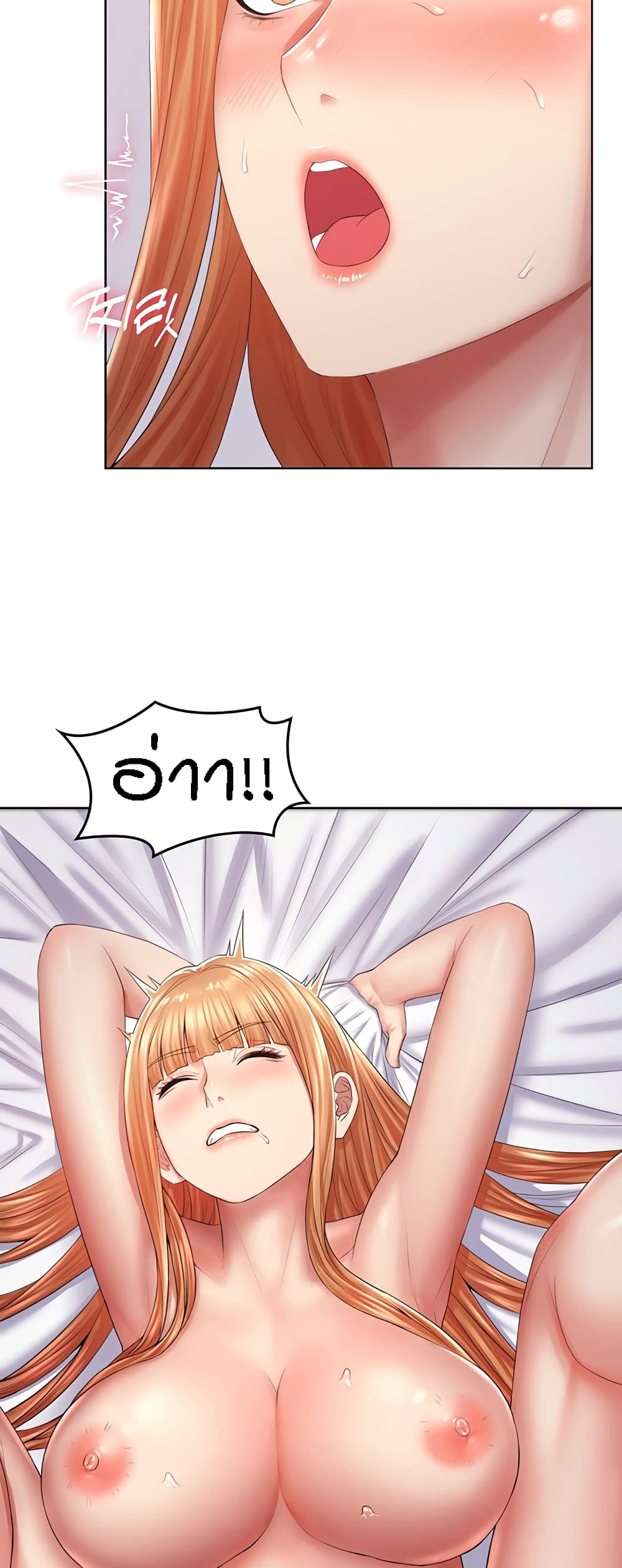 Homestay page 9