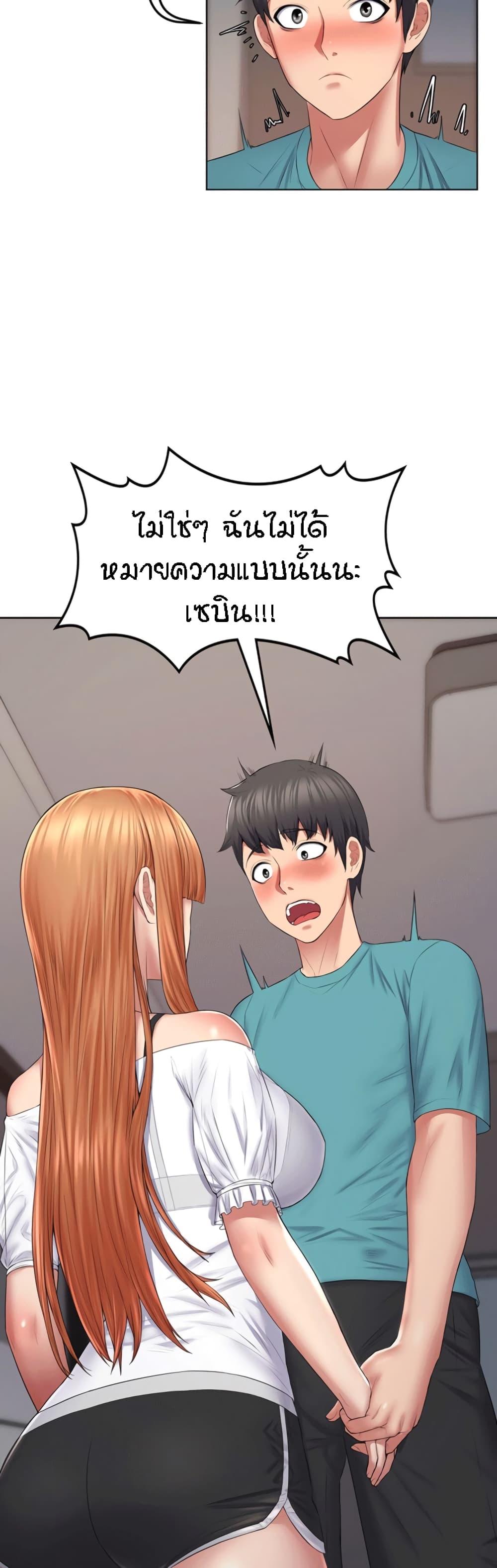 Homestay page 9