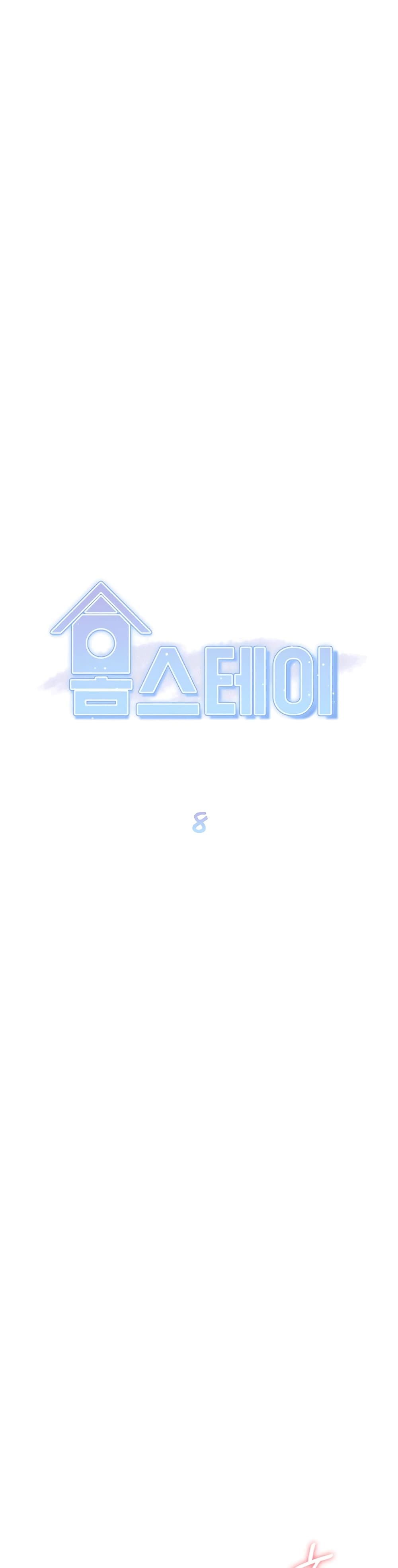 Homestay page 1