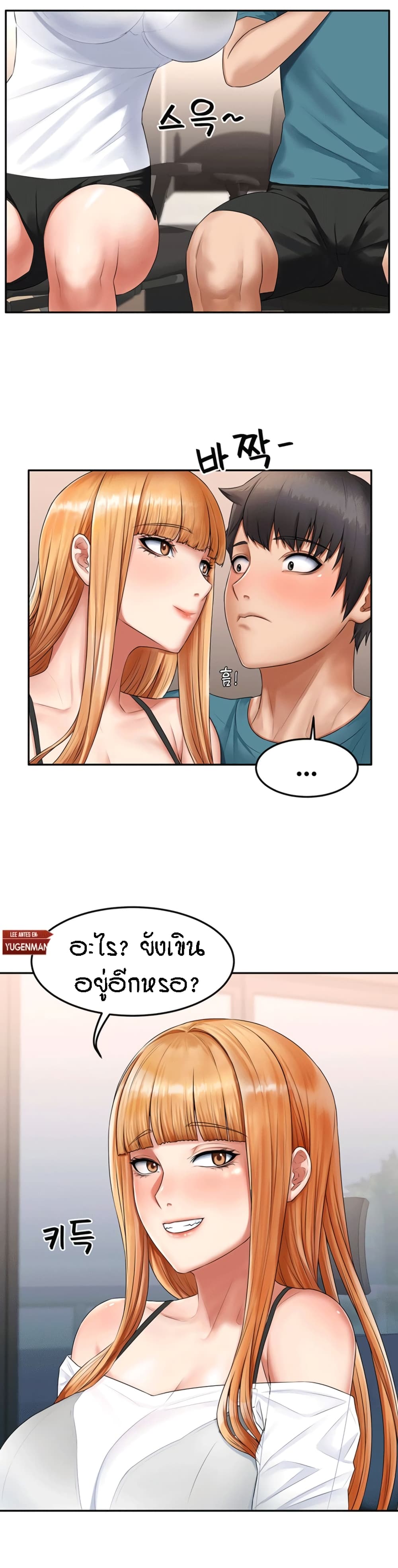 Homestay page 5