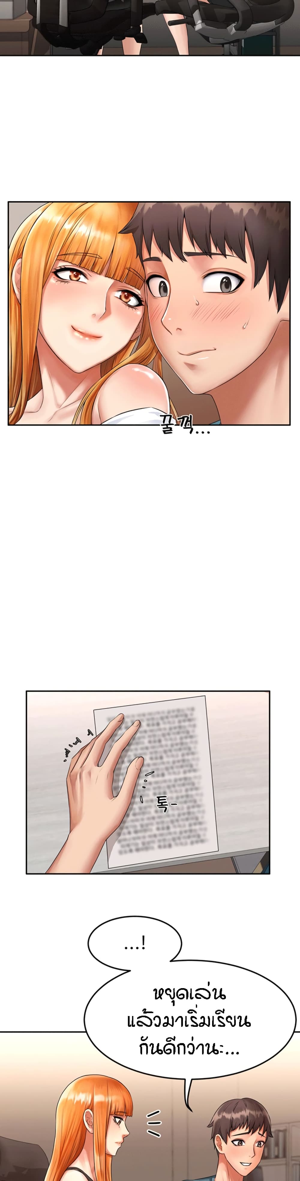Homestay page 7