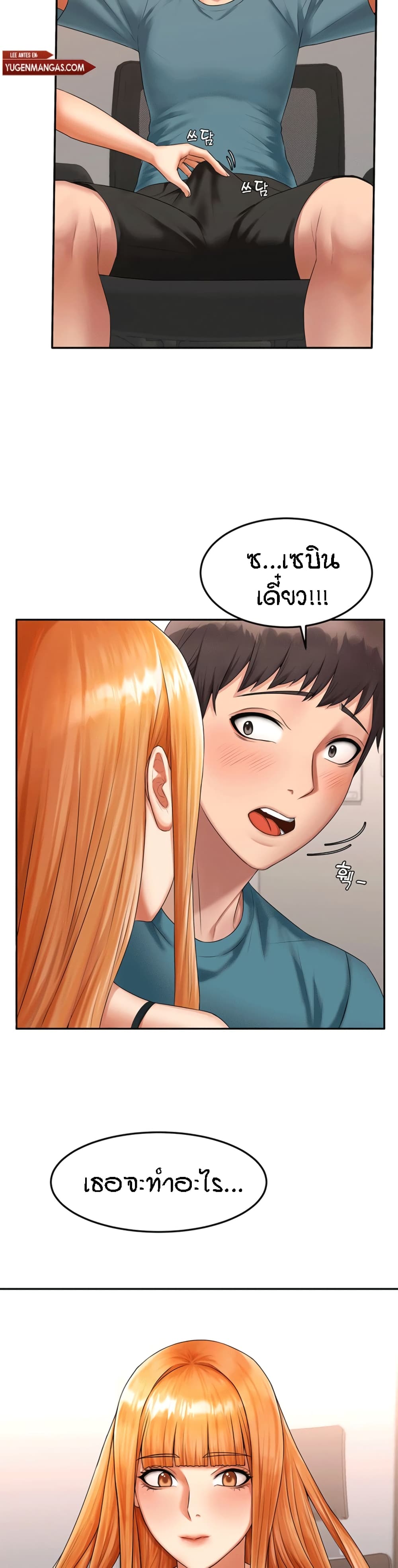 Homestay page 10