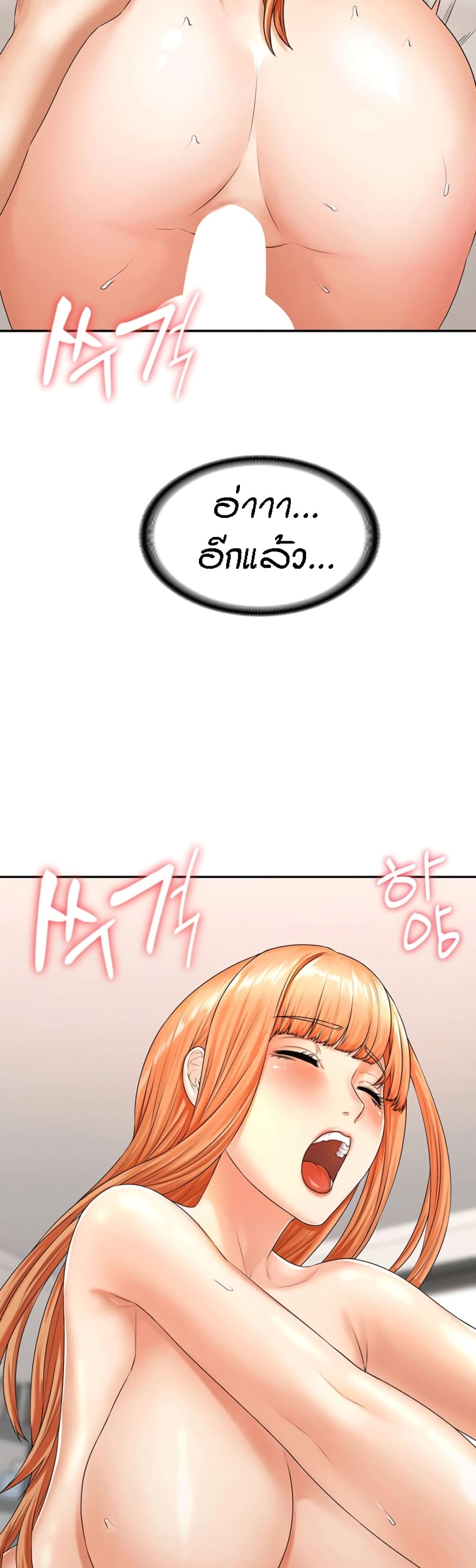 Homestay page 7