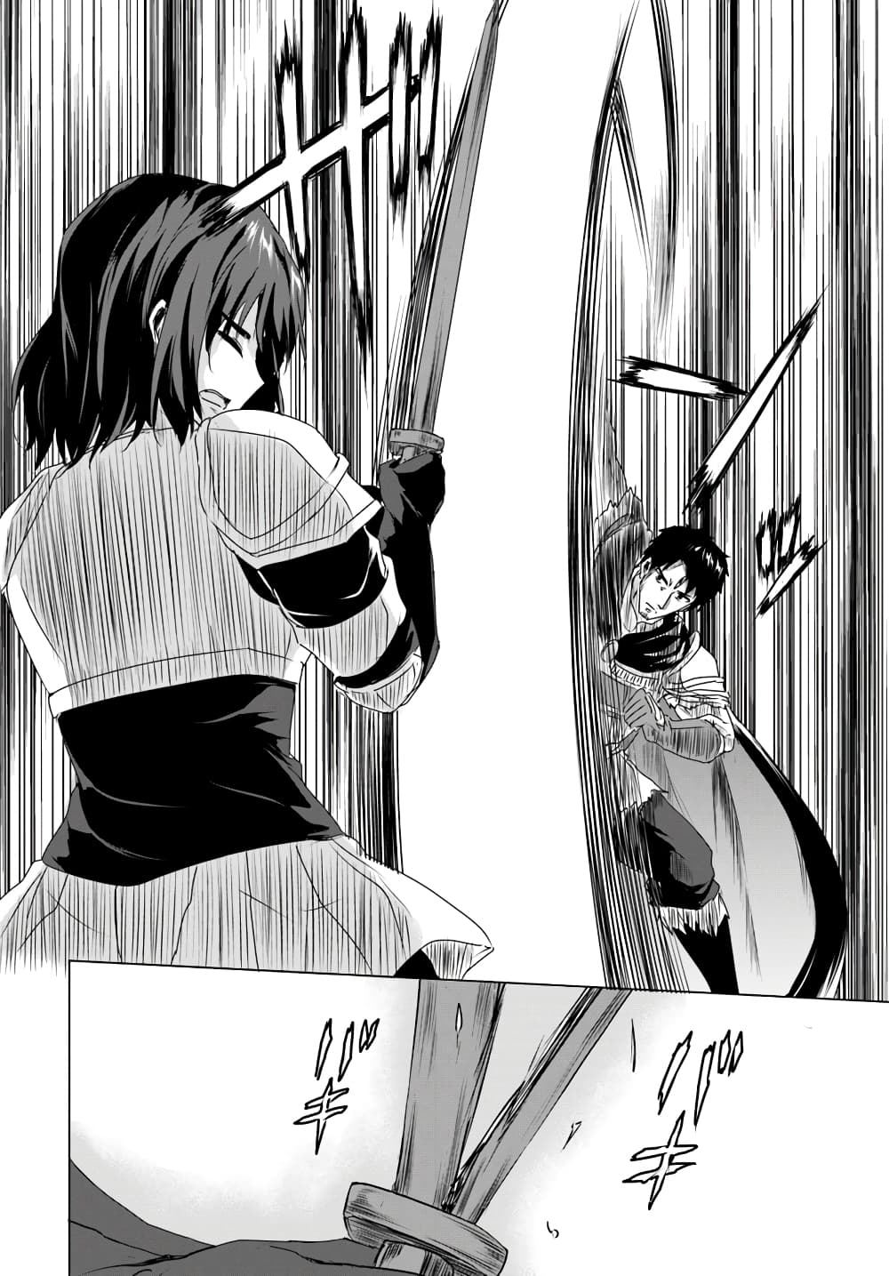 Homuresu Tensei Isekai de Jiyu Sugiru Jikyu Jisoku Seikatsu page 6