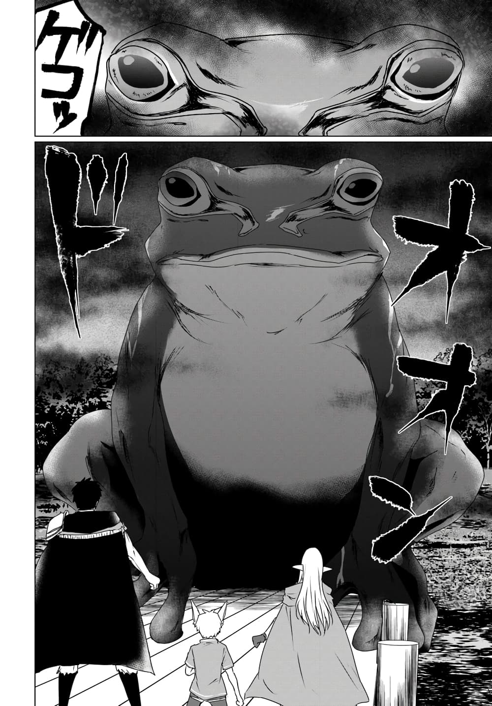 Homuresu Tensei Isekai de Jiyu Sugiru Jikyu Jisoku Seikatsu page 10