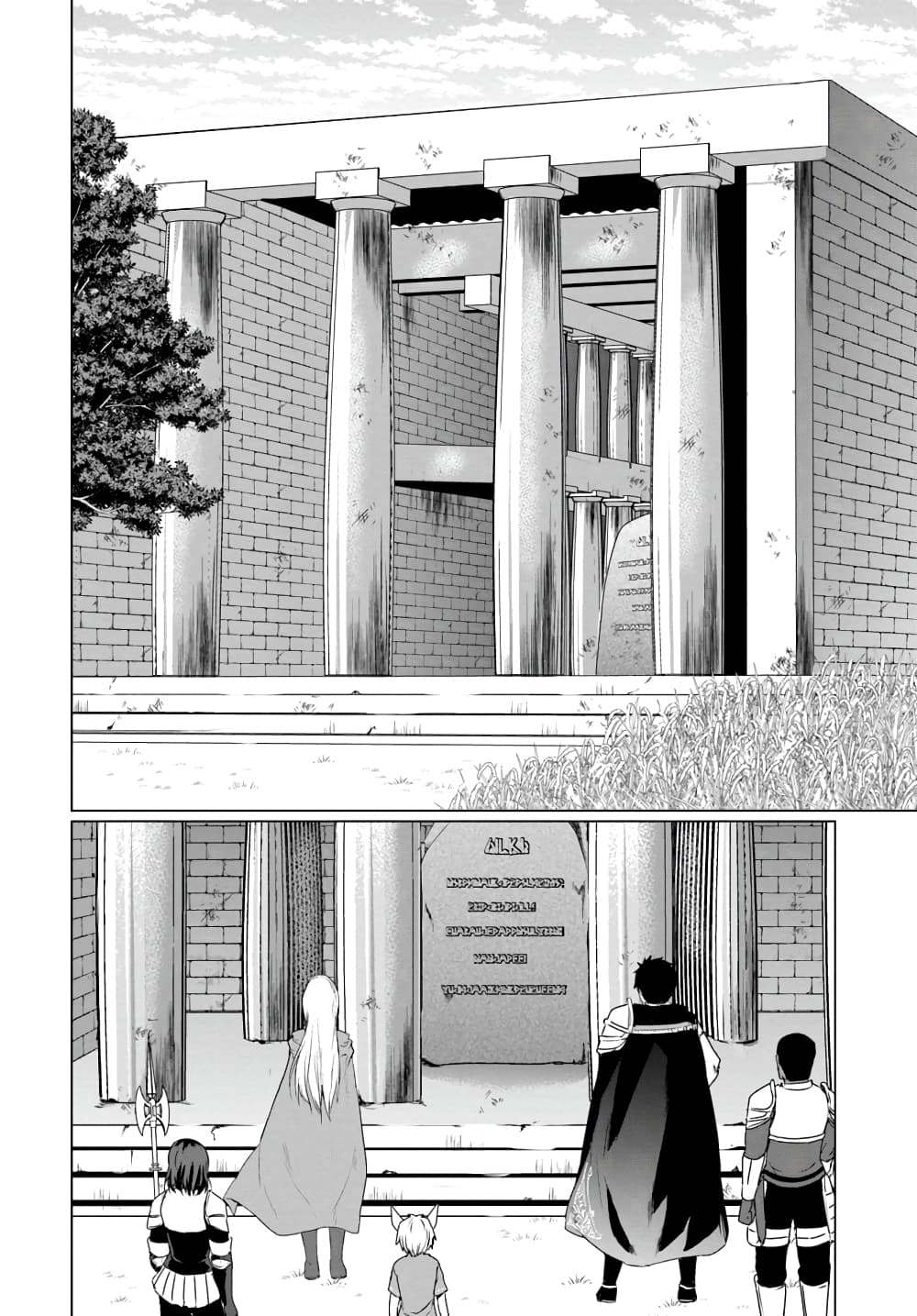 Homuresu Tensei Isekai de Jiyu Sugiru Jikyu Jisoku Seikatsu page 7