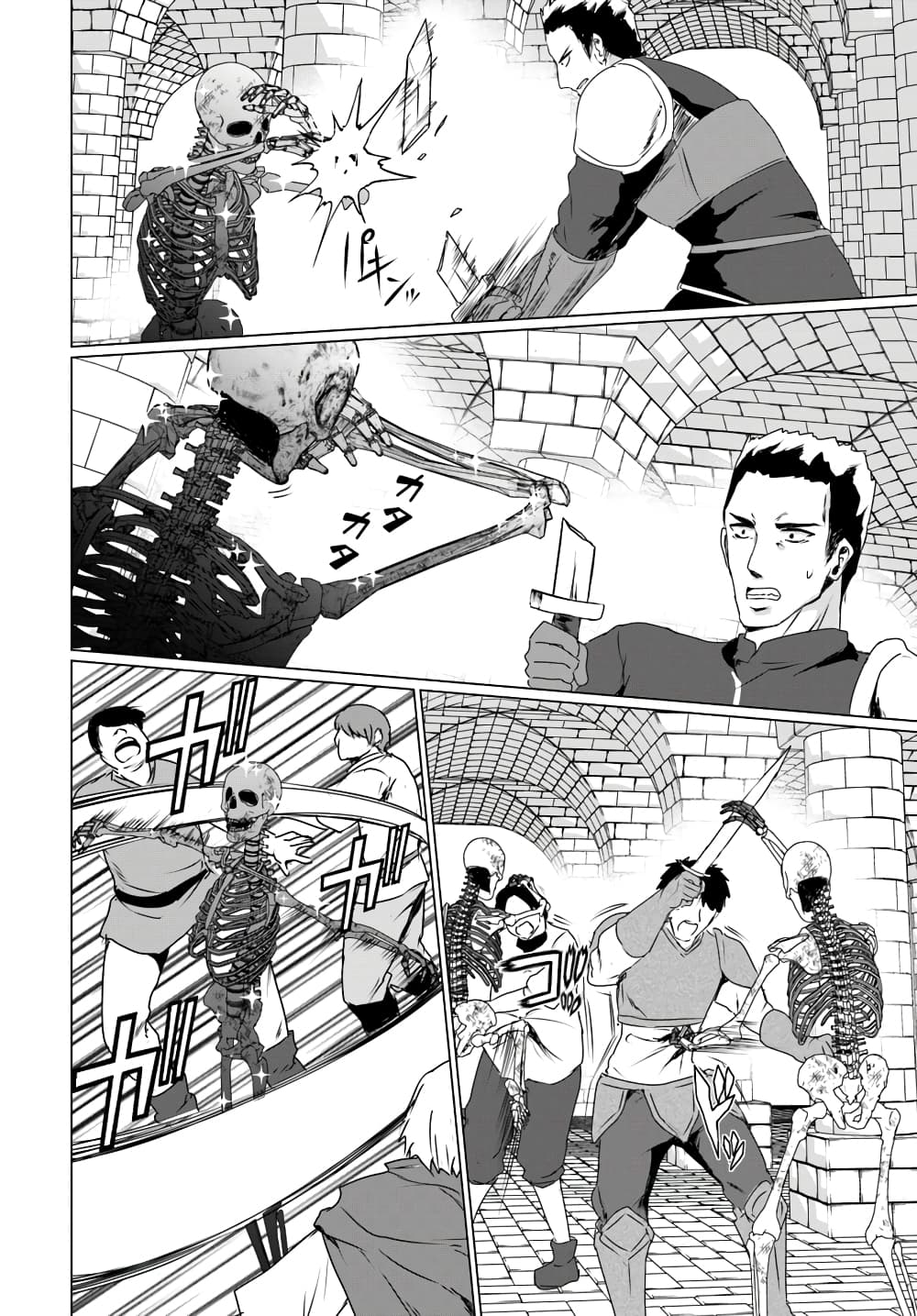 Homuresu Tensei Isekai de Jiyu Sugiru Jikyu Jisoku Seikatsu page 8