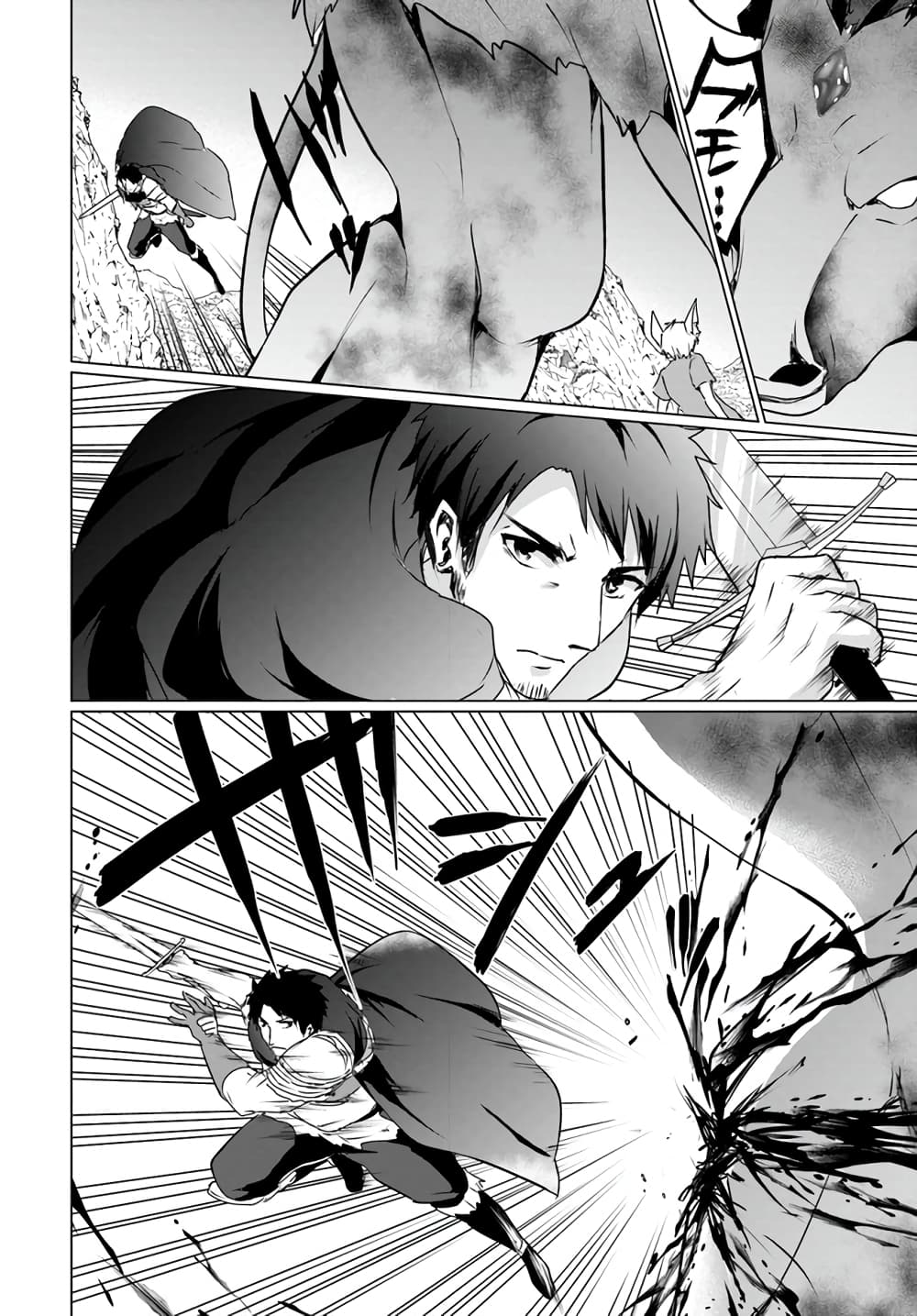 Homuresu Tensei Isekai de Jiyu Sugiru Jikyu Jisoku Seikatsu page 10