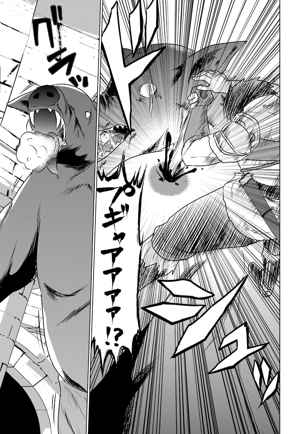 Homuresu Tensei Isekai de Jiyu Sugiru Jikyu Jisoku Seikatsu page 7