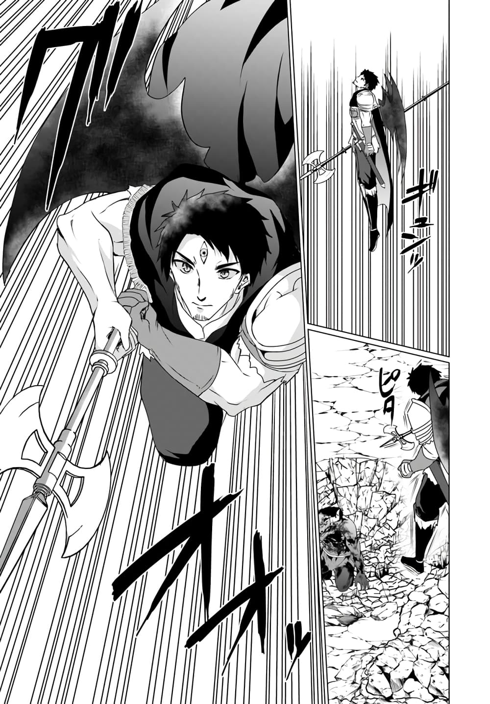Homuresu Tensei Isekai de Jiyu Sugiru Jikyu Jisoku Seikatsu page 7