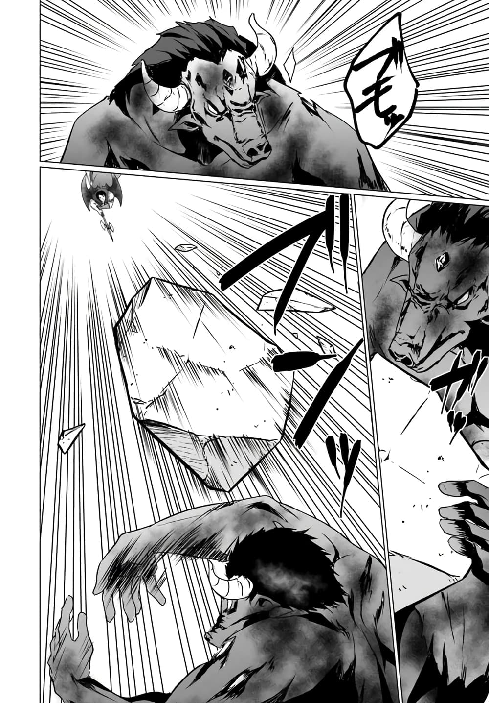 Homuresu Tensei Isekai de Jiyu Sugiru Jikyu Jisoku Seikatsu page 8