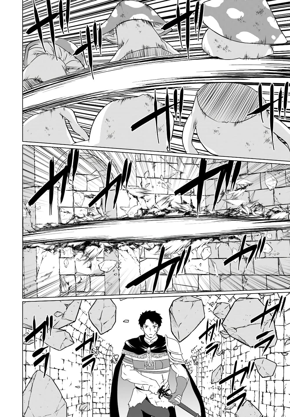 Homuresu Tensei Isekai de Jiyu Sugiru Jikyu Jisoku Seikatsu page 7