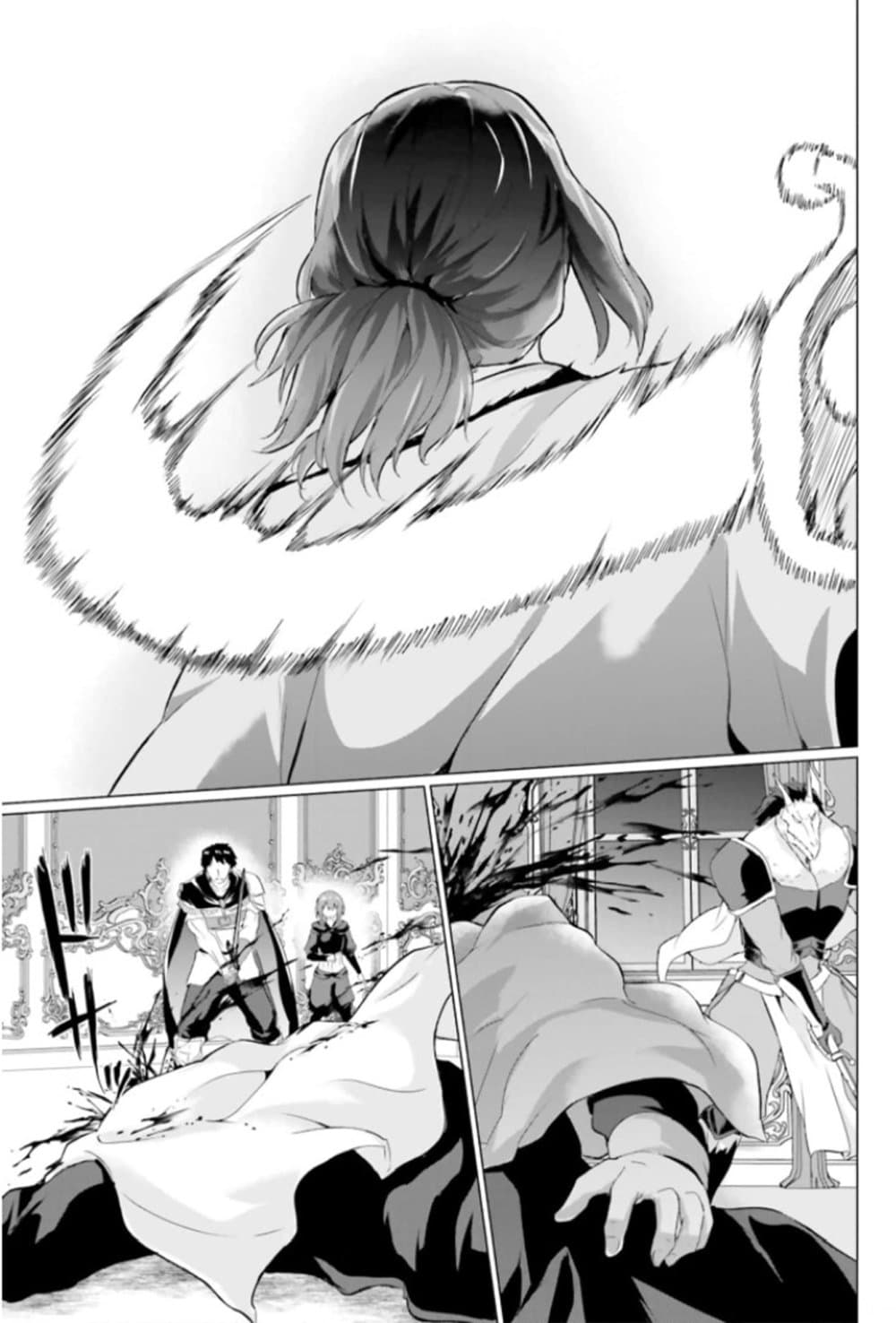 Homuresu Tensei Isekai de Jiyu Sugiru Jikyu Jisoku Seikatsu page 6