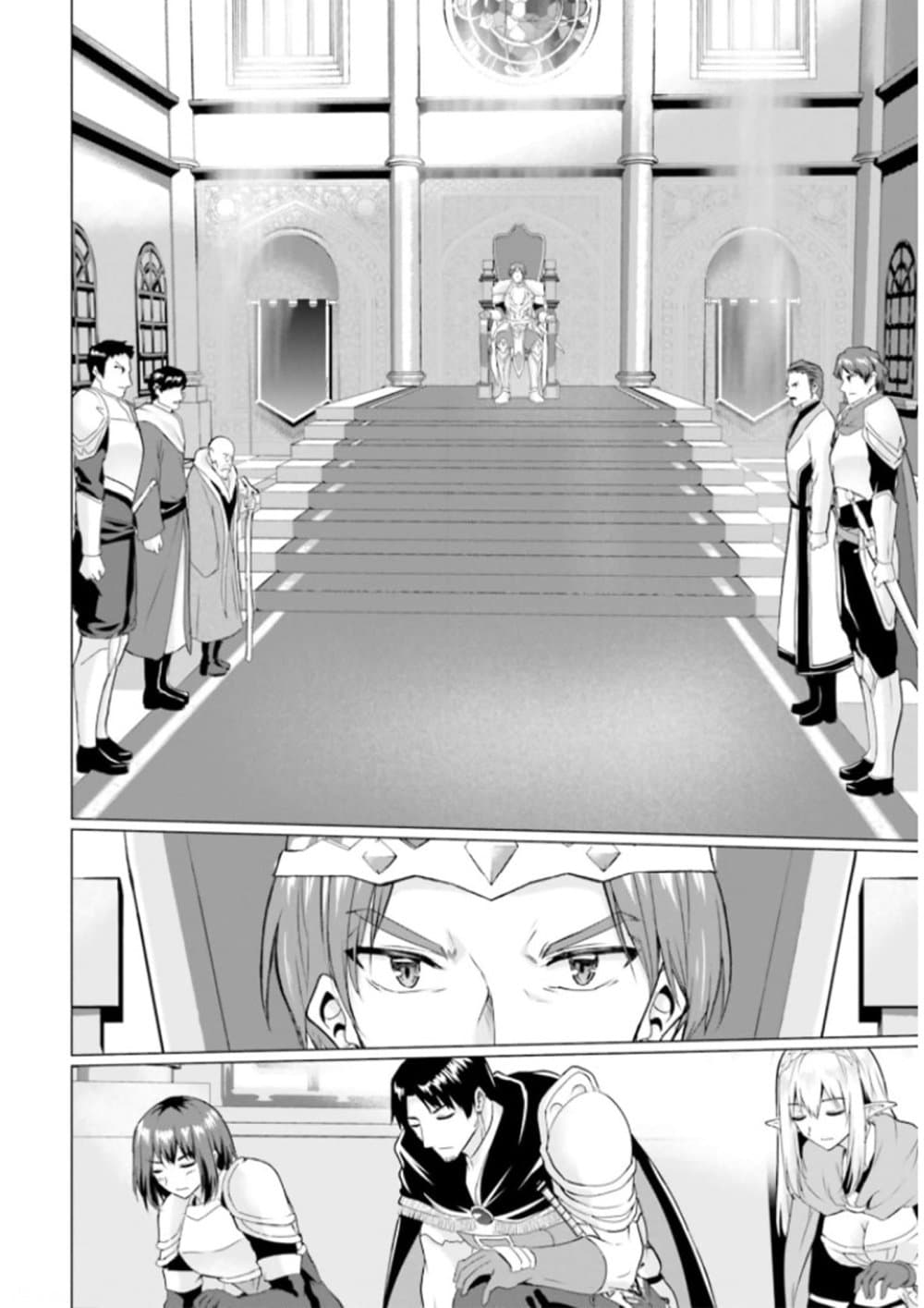Homuresu Tensei Isekai de Jiyu Sugiru Jikyu Jisoku Seikatsu page 6