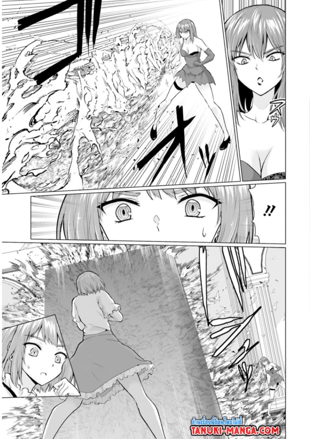 Homuresu Tensei Isekai de Jiyu Sugiru Jikyu Jisoku Seikatsu page 5