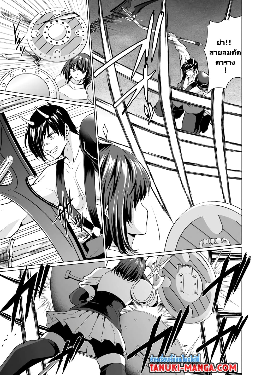 Homuresu Tensei Isekai de Jiyu Sugiru Jikyu Jisoku Seikatsu page 7