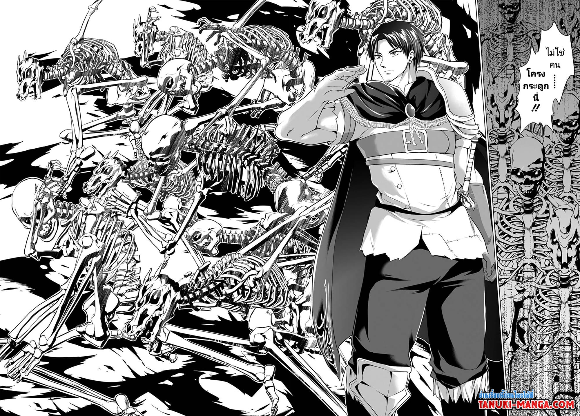 Homuresu Tensei Isekai de Jiyu Sugiru Jikyu Jisoku Seikatsu page 5