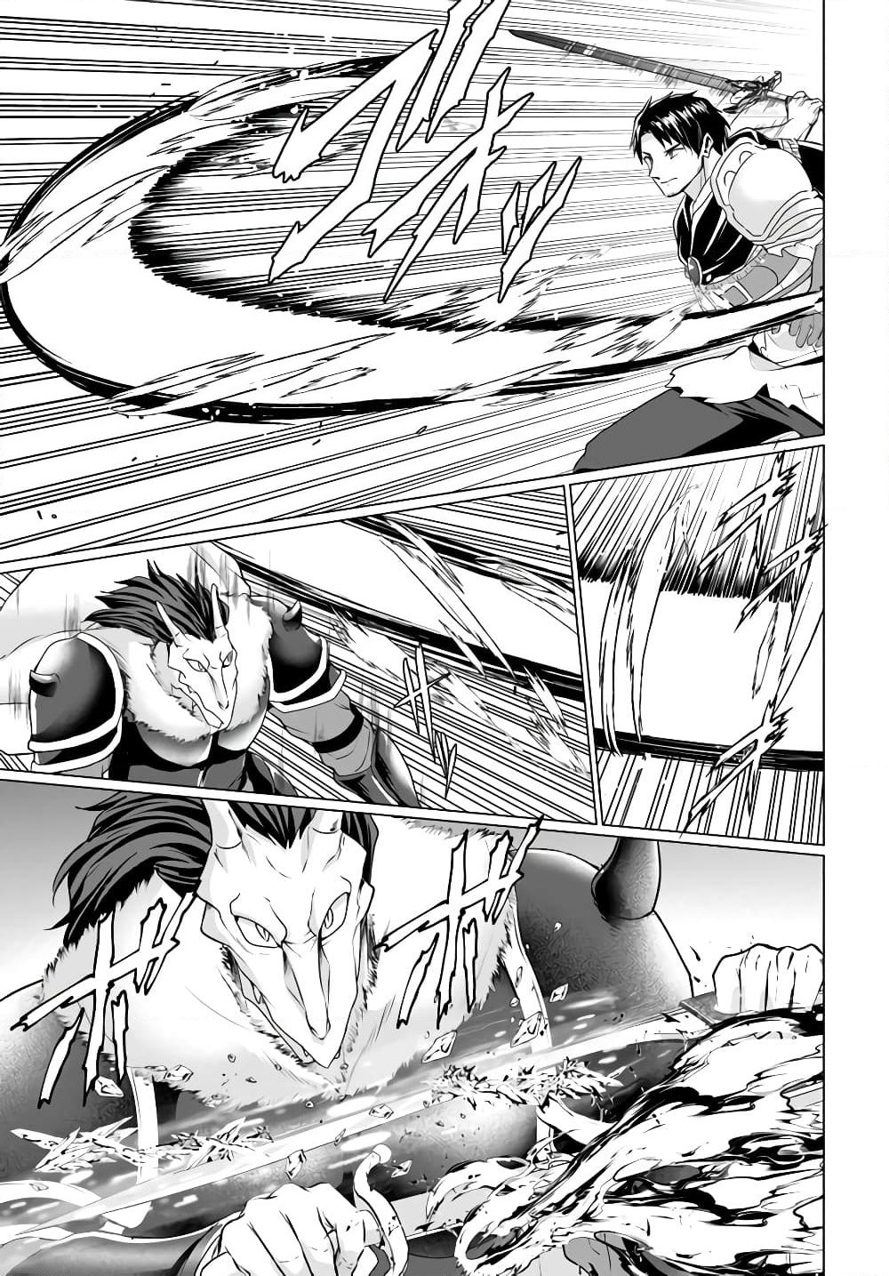 Homuresu Tensei Isekai de Jiyu Sugiru Jikyu Jisoku Seikatsu page 6