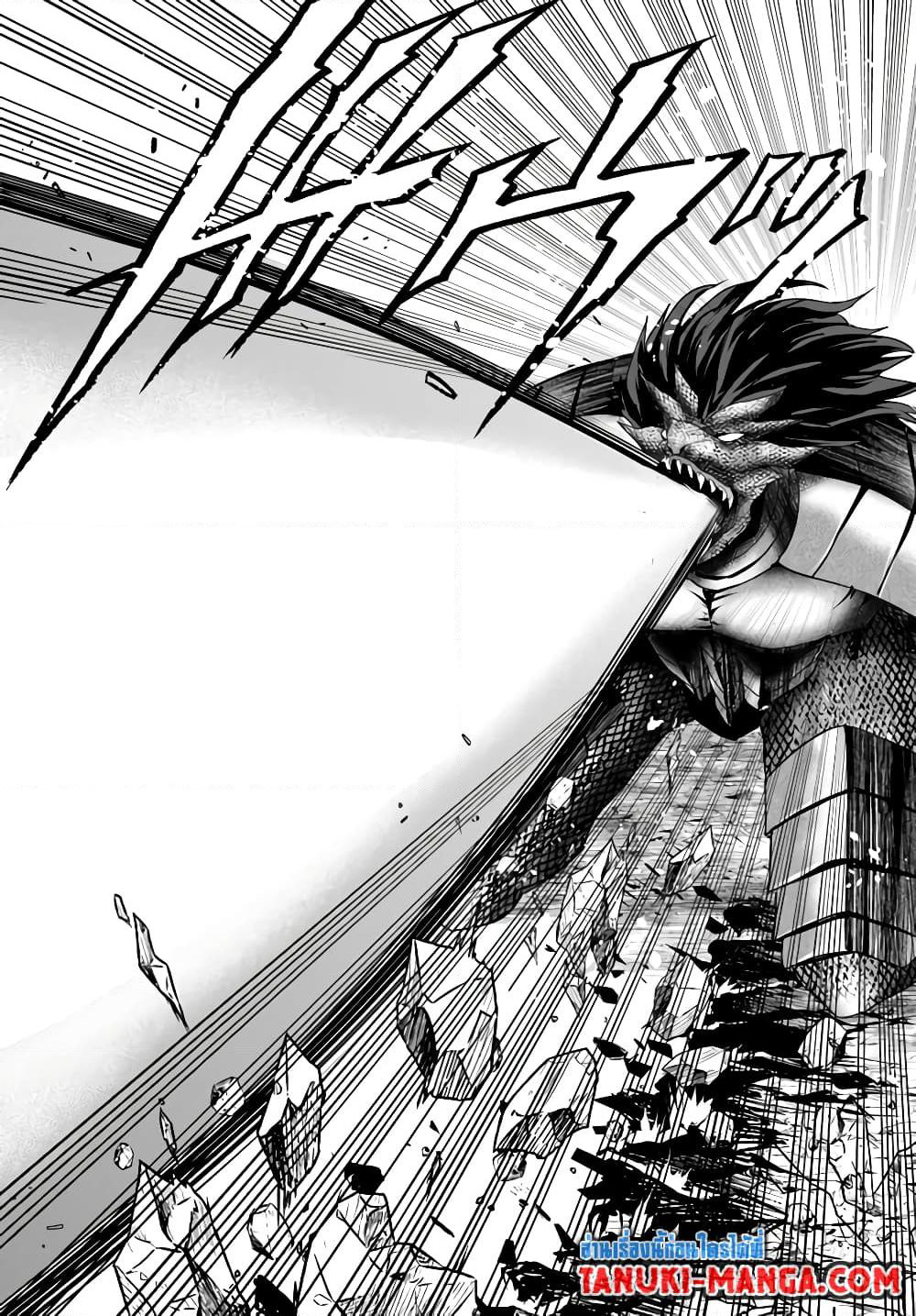 Homuresu Tensei Isekai de Jiyu Sugiru Jikyu Jisoku Seikatsu page 5