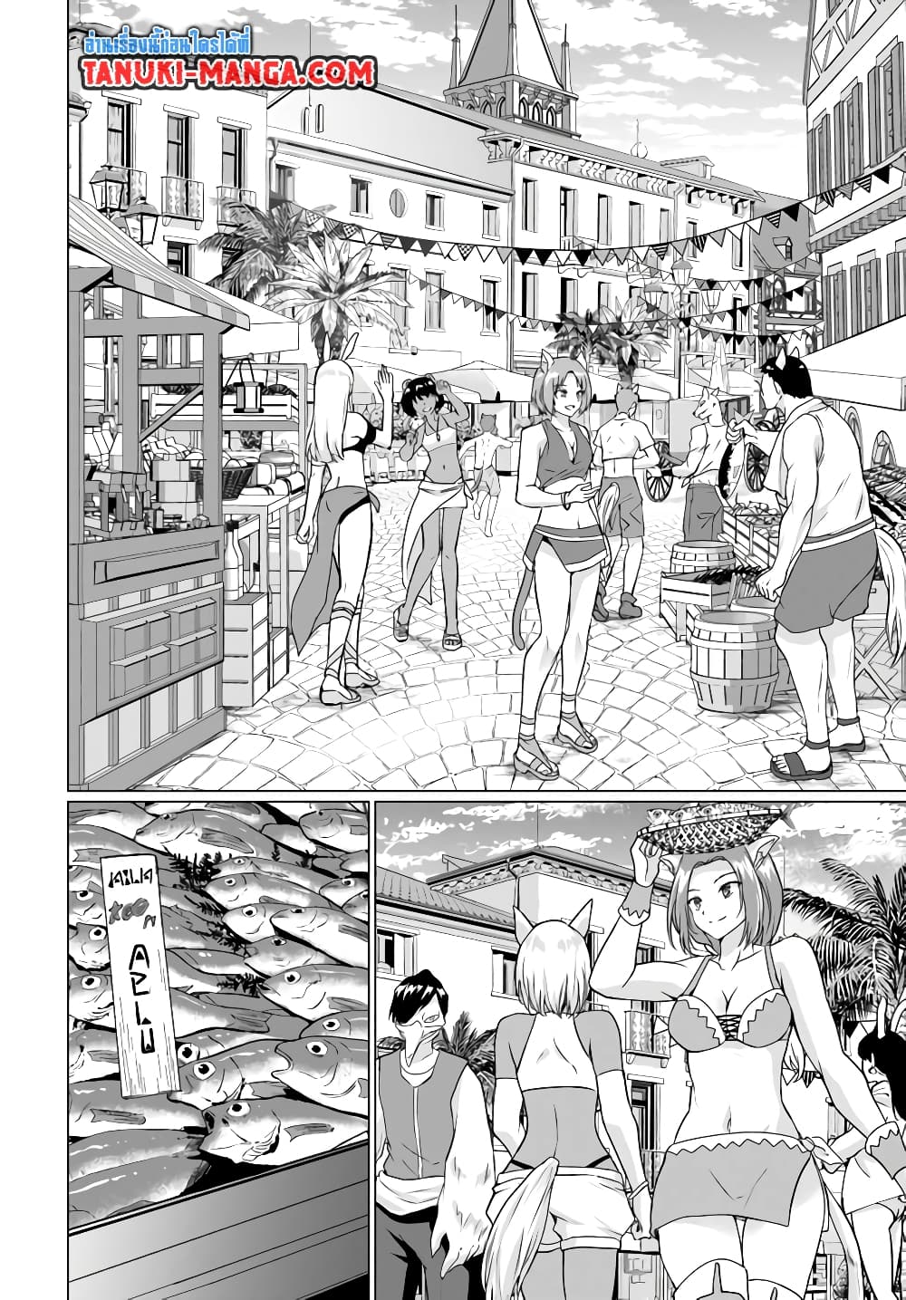 Homuresu Tensei Isekai de Jiyu Sugiru Jikyu Jisoku Seikatsu page 9