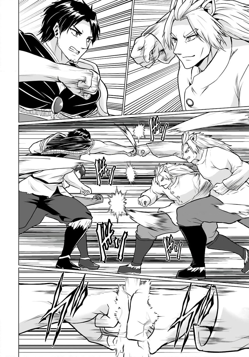 Homuresu Tensei Isekai de Jiyu Sugiru Jikyu Jisoku Seikatsu page 2