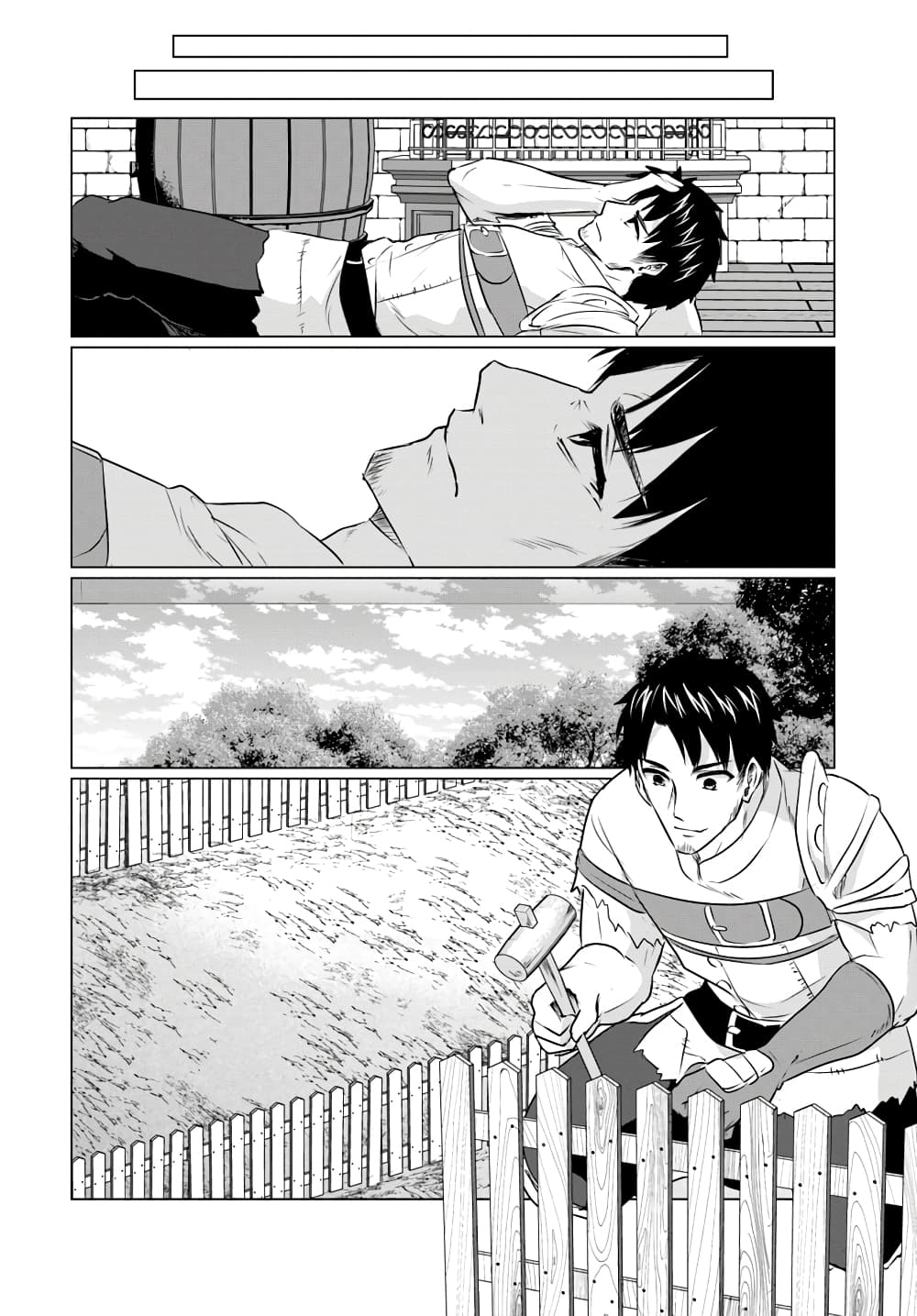 Homuresu Tensei Isekai de Jiyu Sugiru Jikyu Jisoku Seikatsu page 6