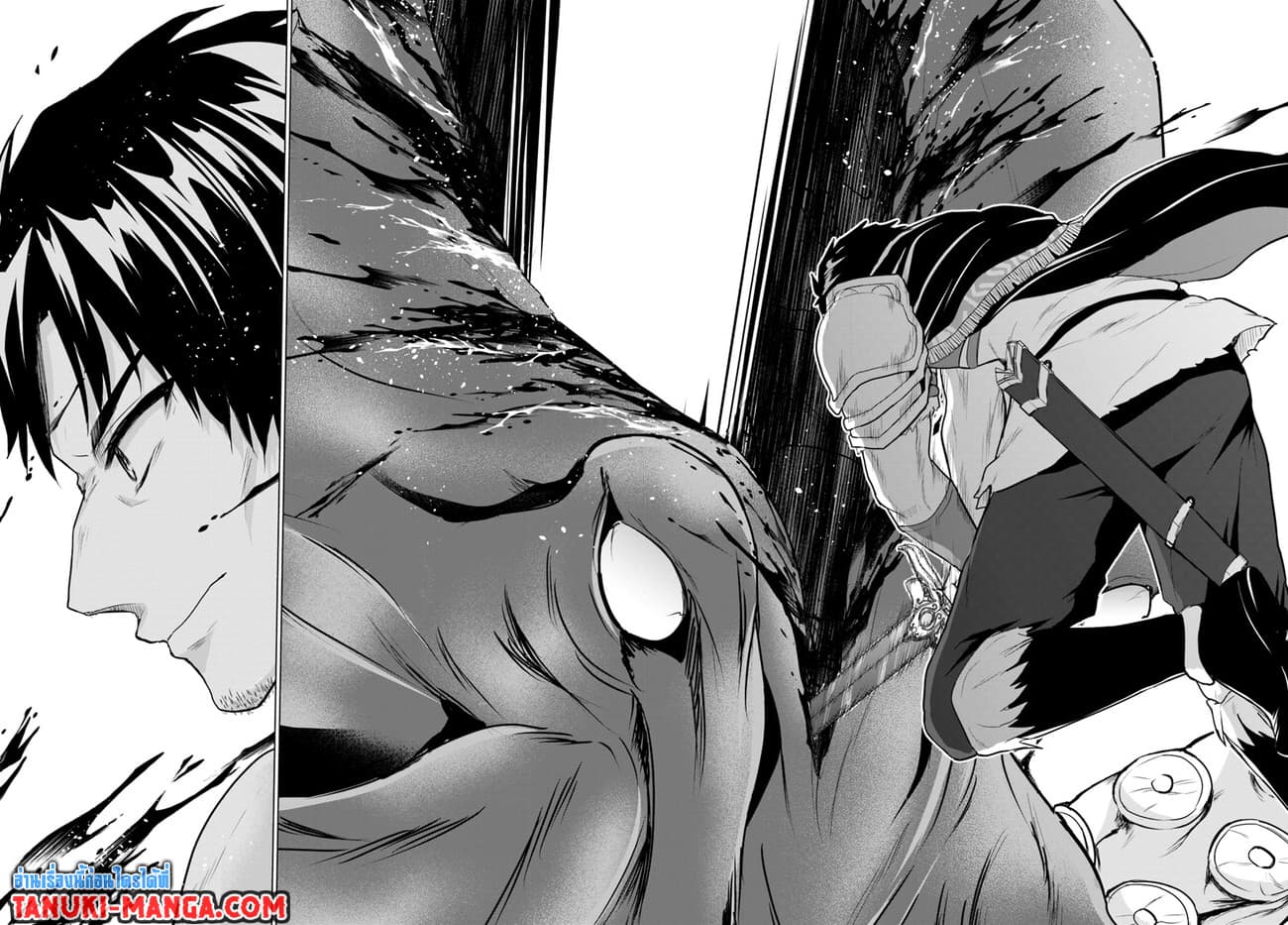 Homuresu Tensei Isekai de Jiyu Sugiru Jikyu Jisoku Seikatsu page 9