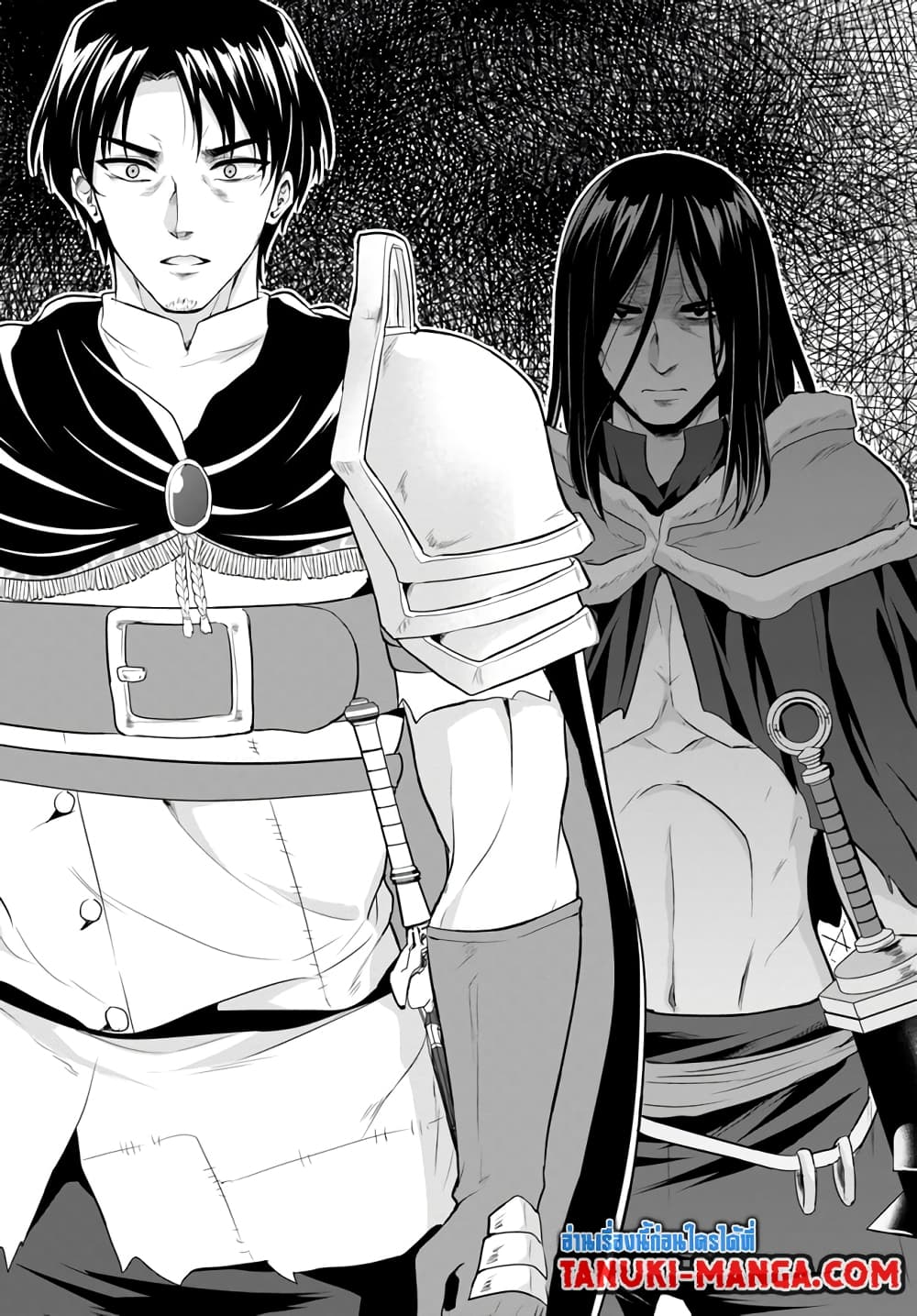 Homuresu Tensei Isekai de Jiyu Sugiru Jikyu Jisoku Seikatsu page 1