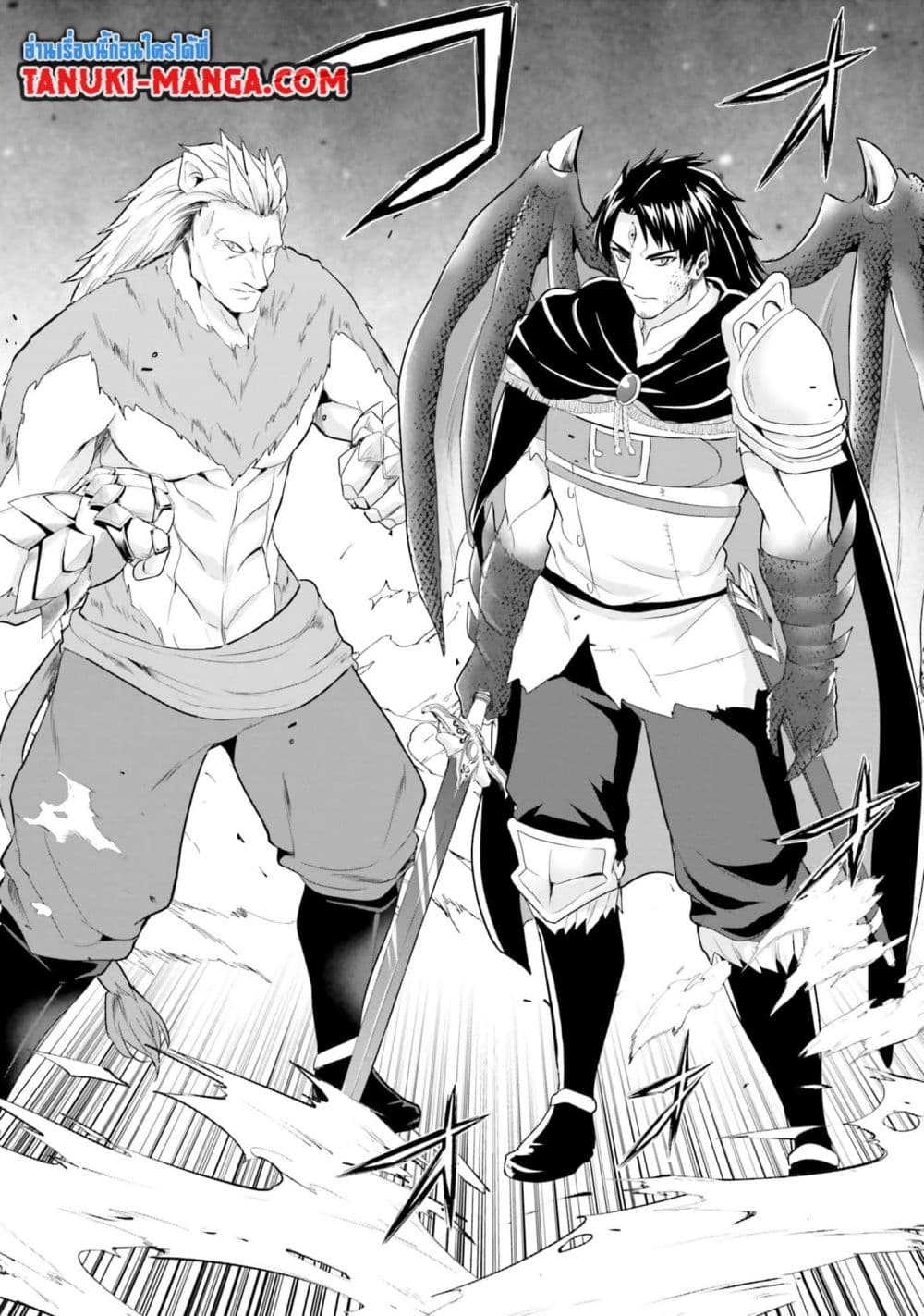 Homuresu Tensei Isekai de Jiyu Sugiru Jikyu Jisoku Seikatsu page 8
