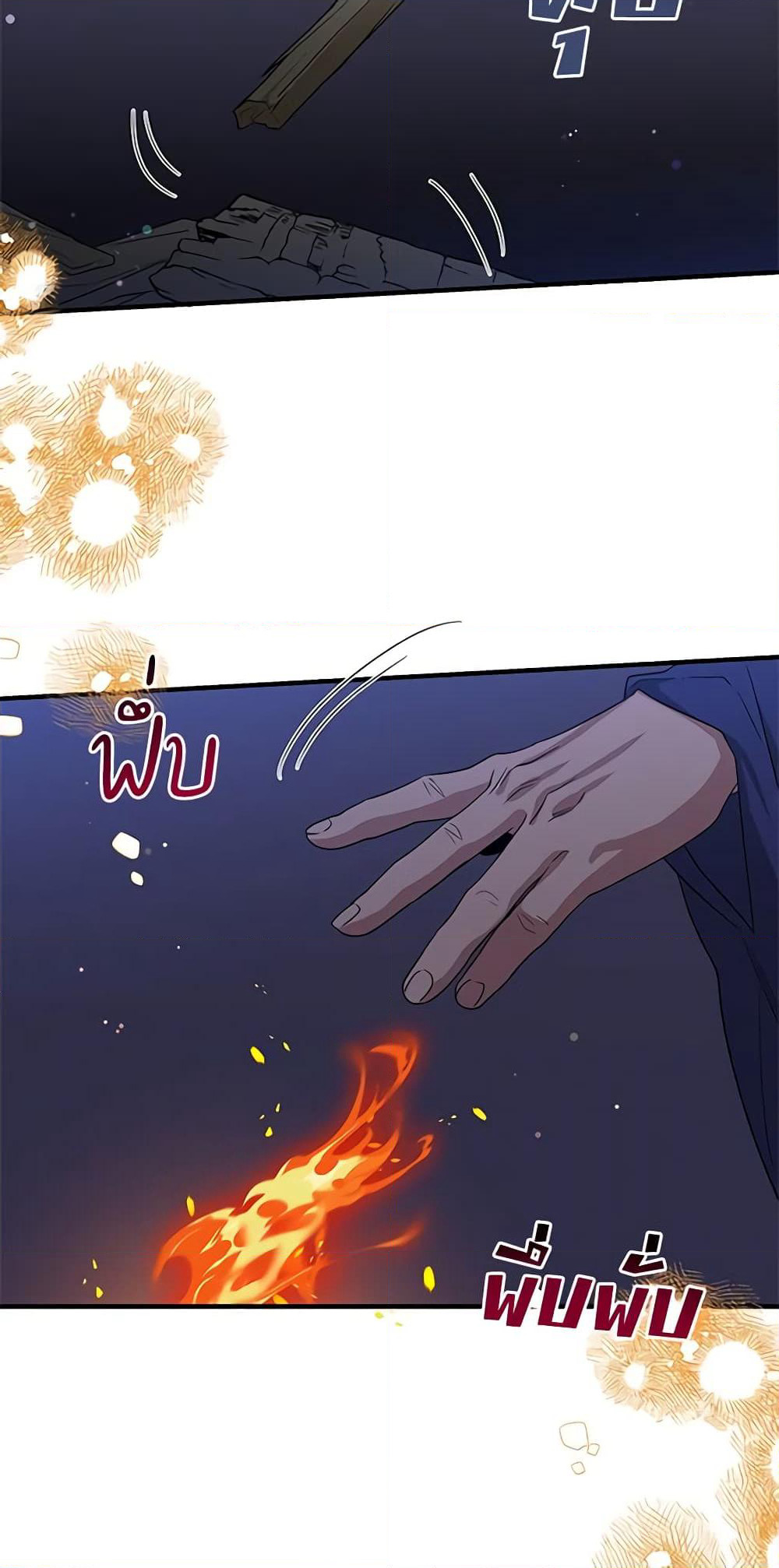 Honey, I’m Going On a Strike page 4
