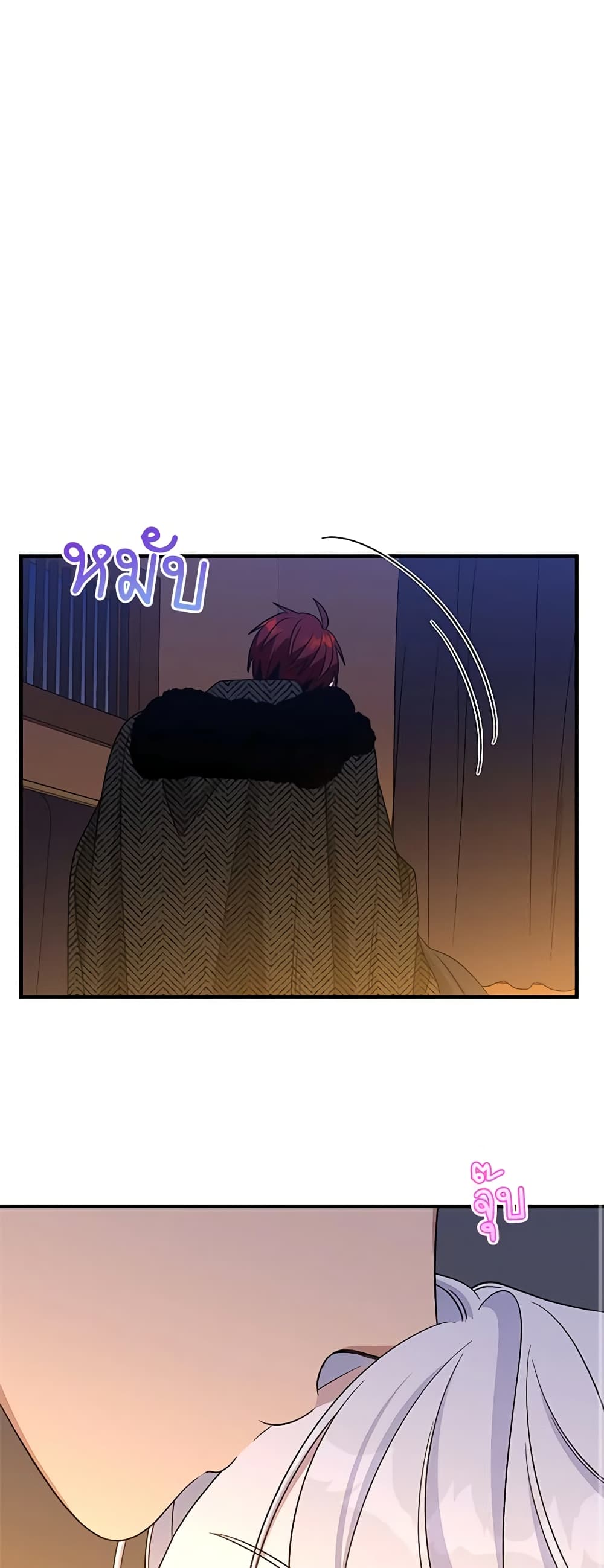 Honey, I’m Going On a Strike page 10