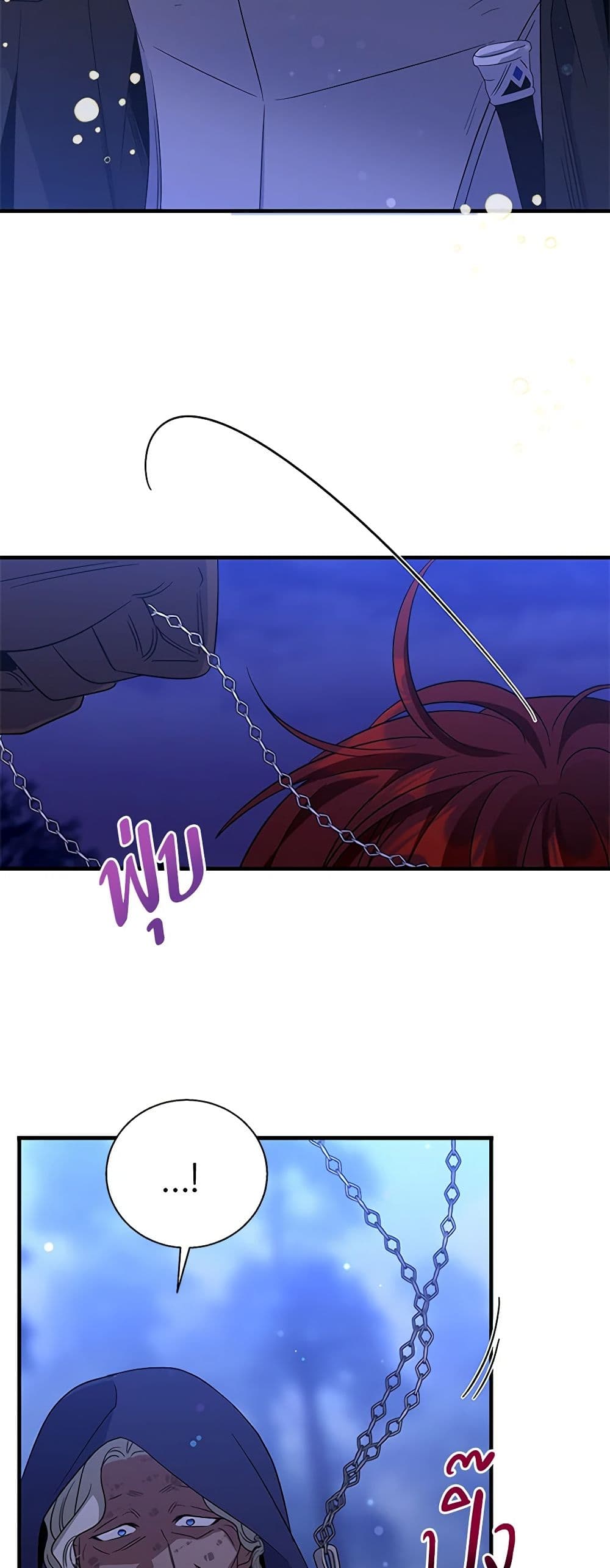 Honey, I’m Going On a Strike page 6