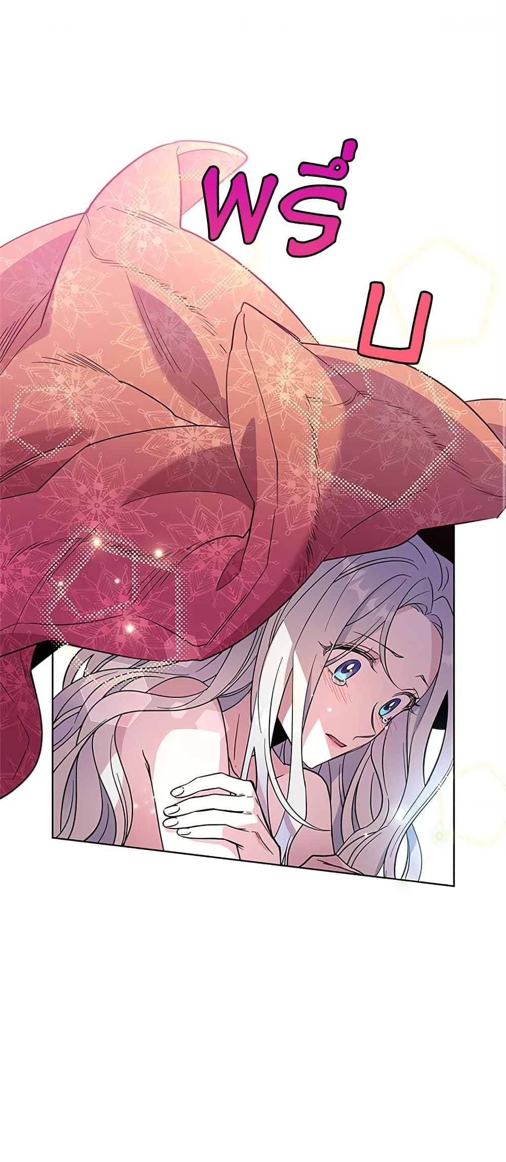 Honey, I’m Going On a Strike page 2