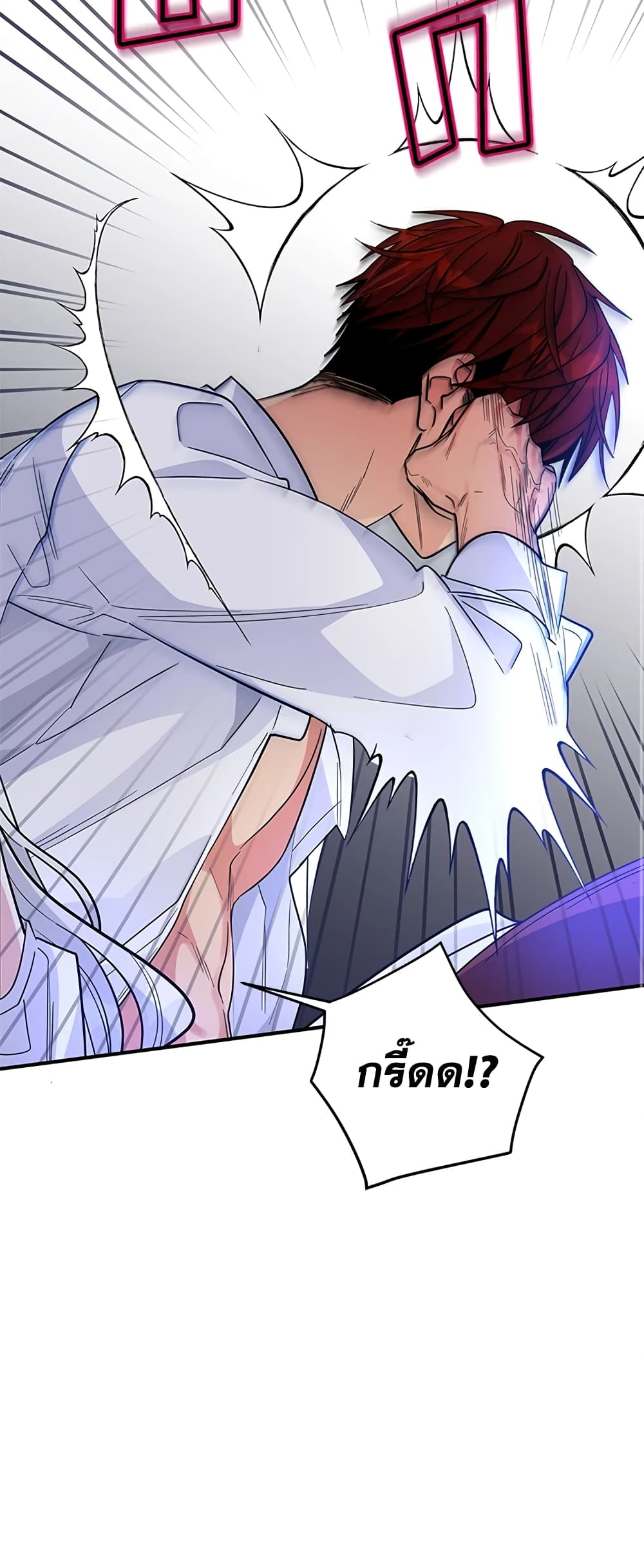 Honey, I’m Going On a Strike page 7
