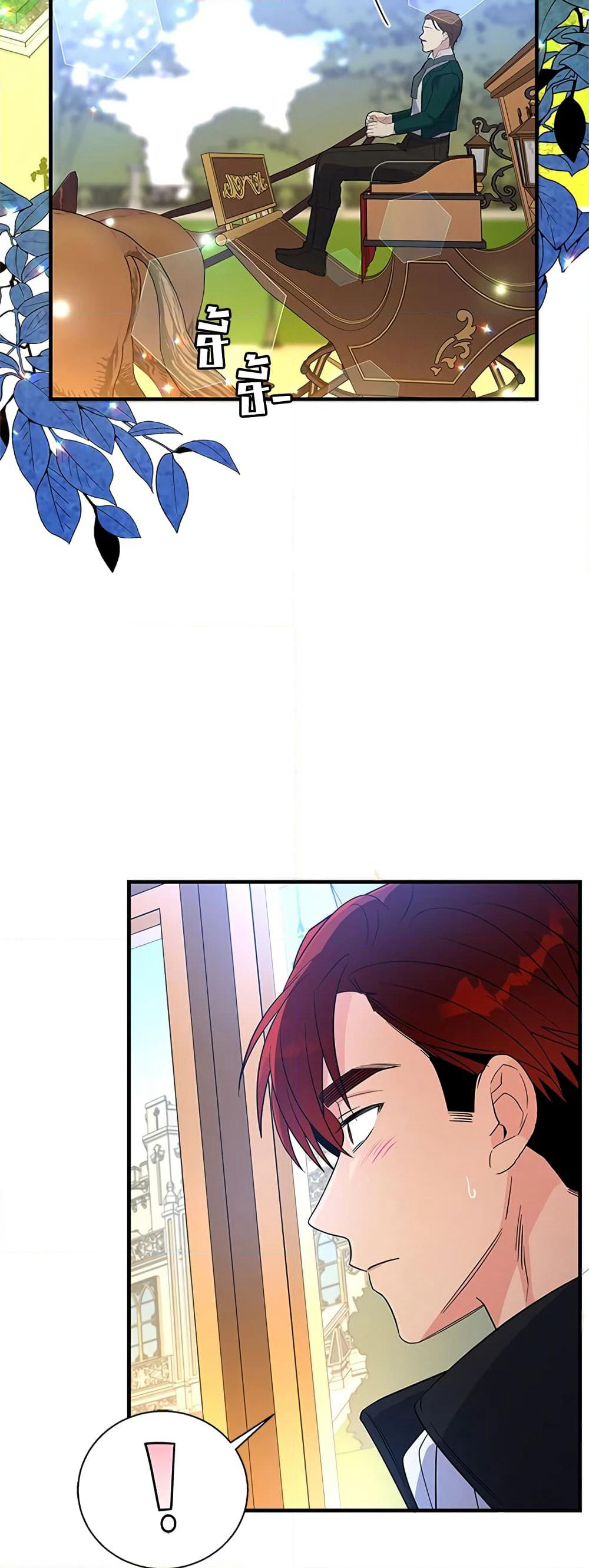Honey, I’m Going On a Strike page 3