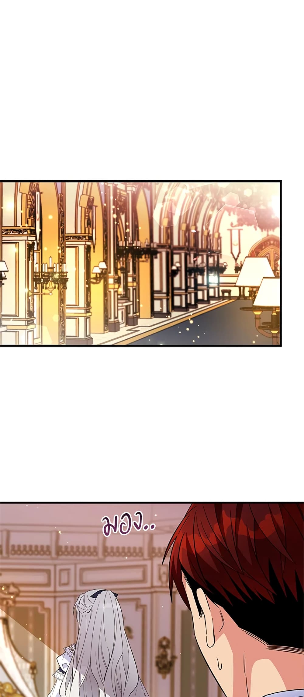 Honey, I’m Going On a Strike page 2
