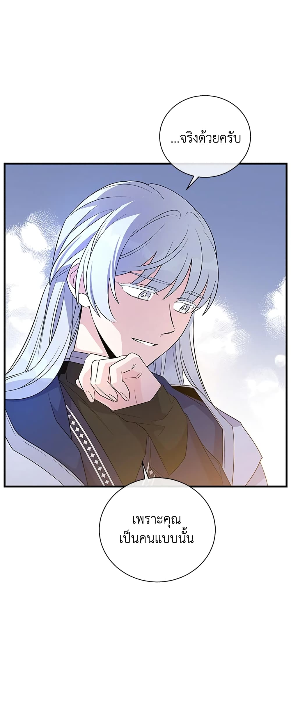 Honey, I’m Going On a Strike page 5
