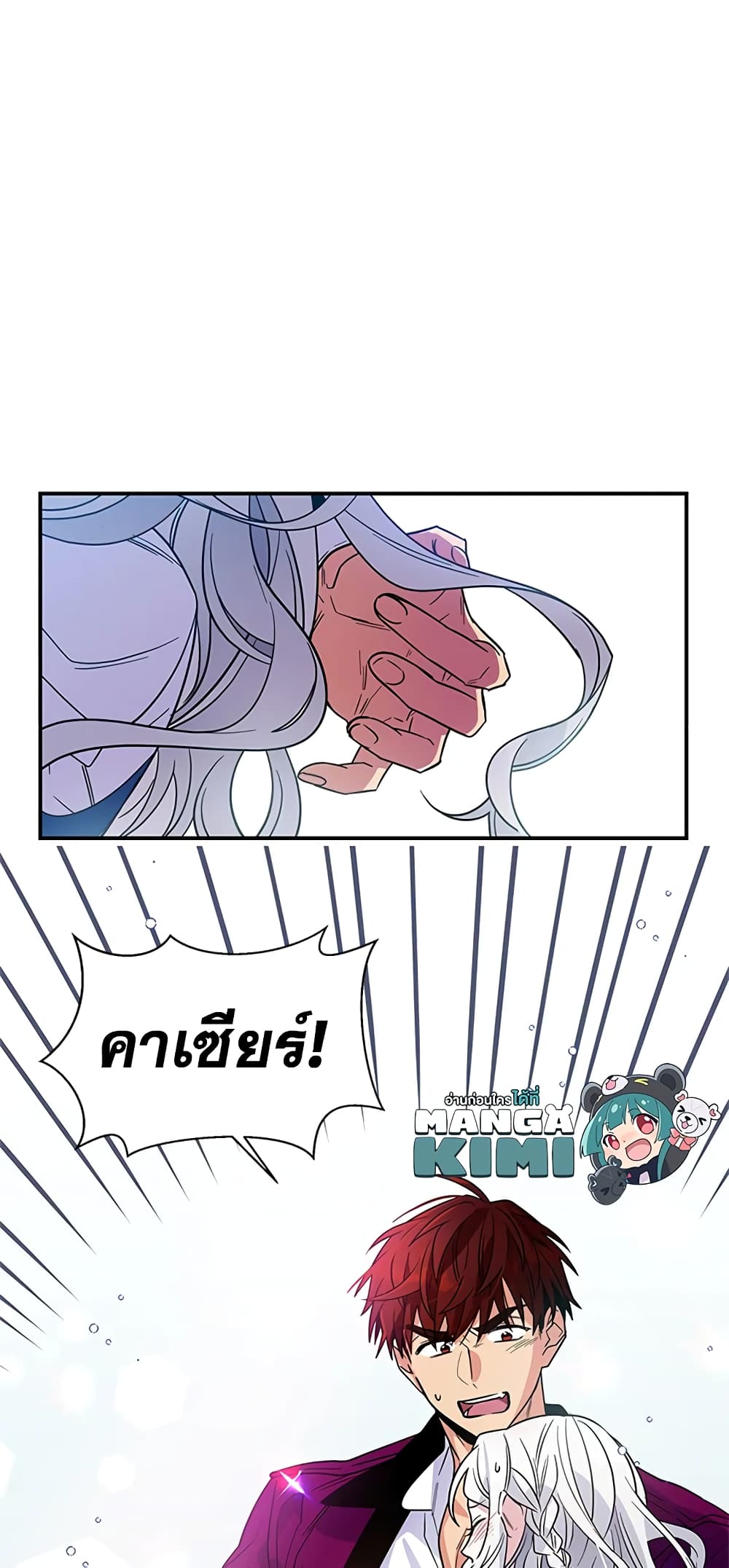 Honey, I’m Going On a Strike page 10