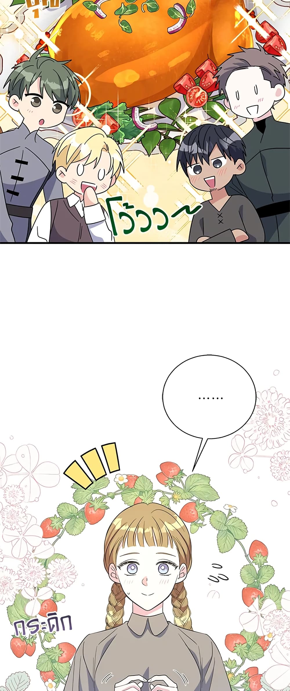 Honey, I’m Going On a Strike page 10