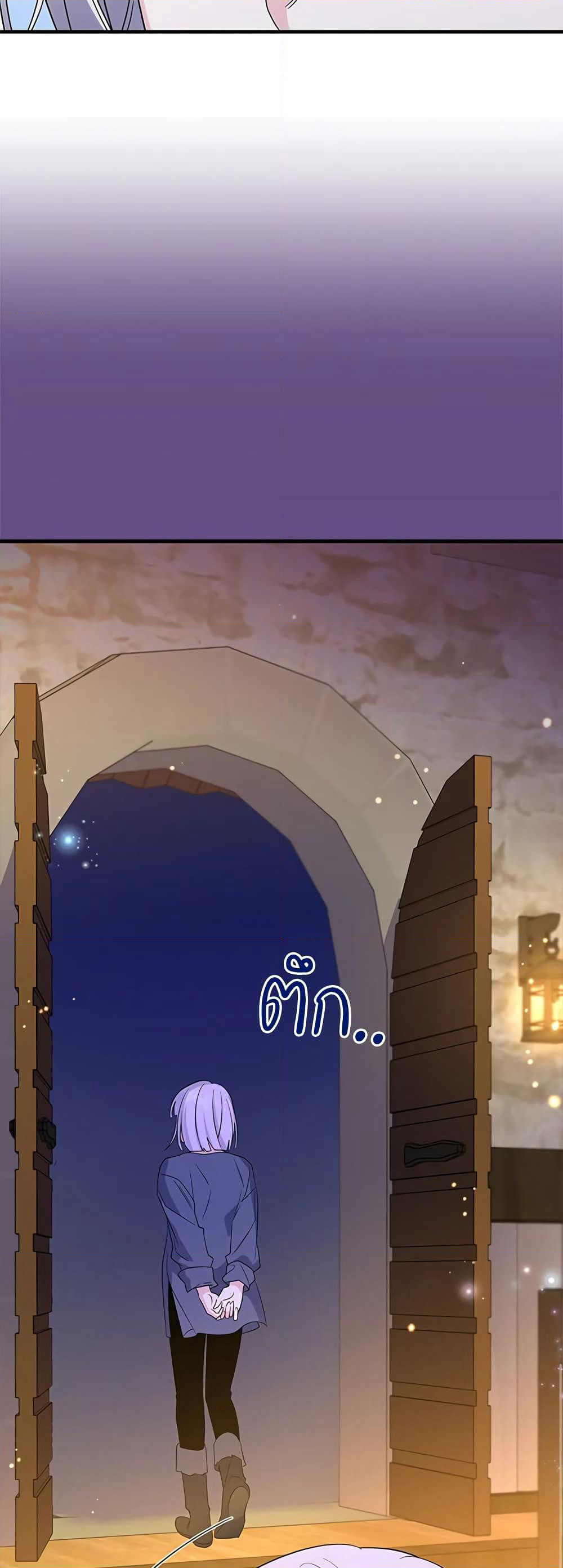 Honey, I’m Going On a Strike page 10