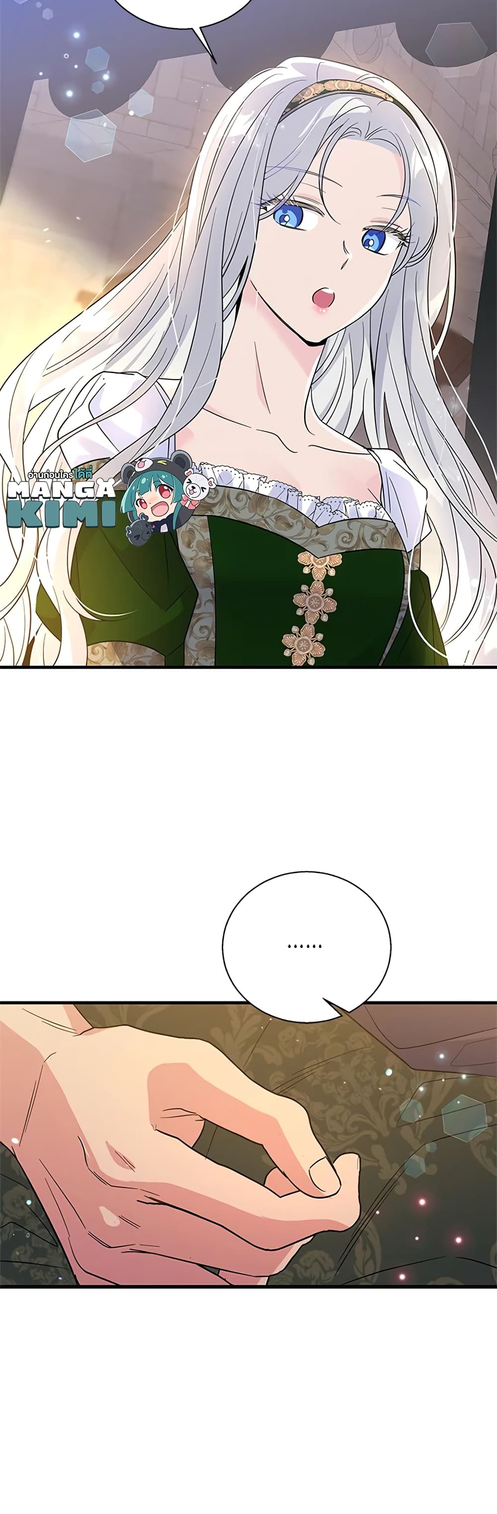Honey, I’m Going On a Strike page 8