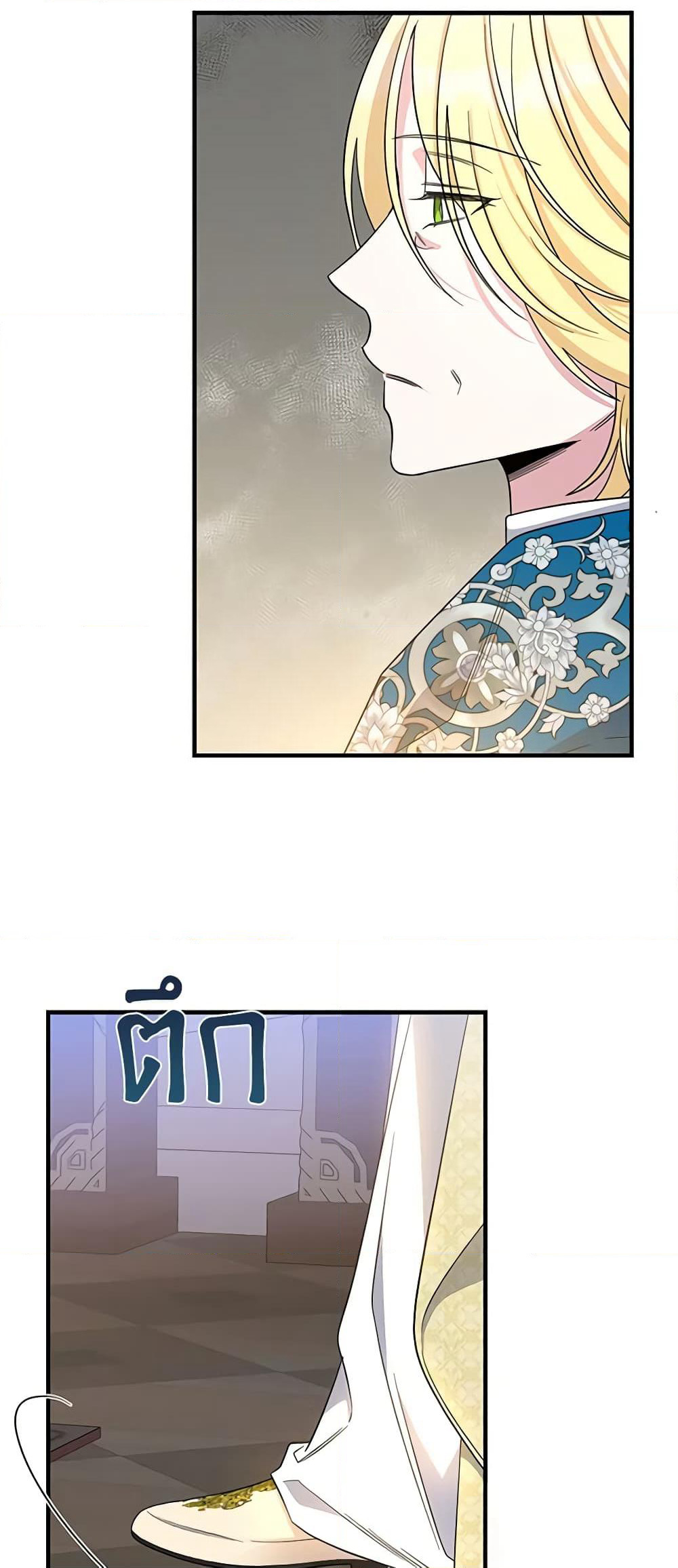 Honey, I’m Going On a Strike page 6
