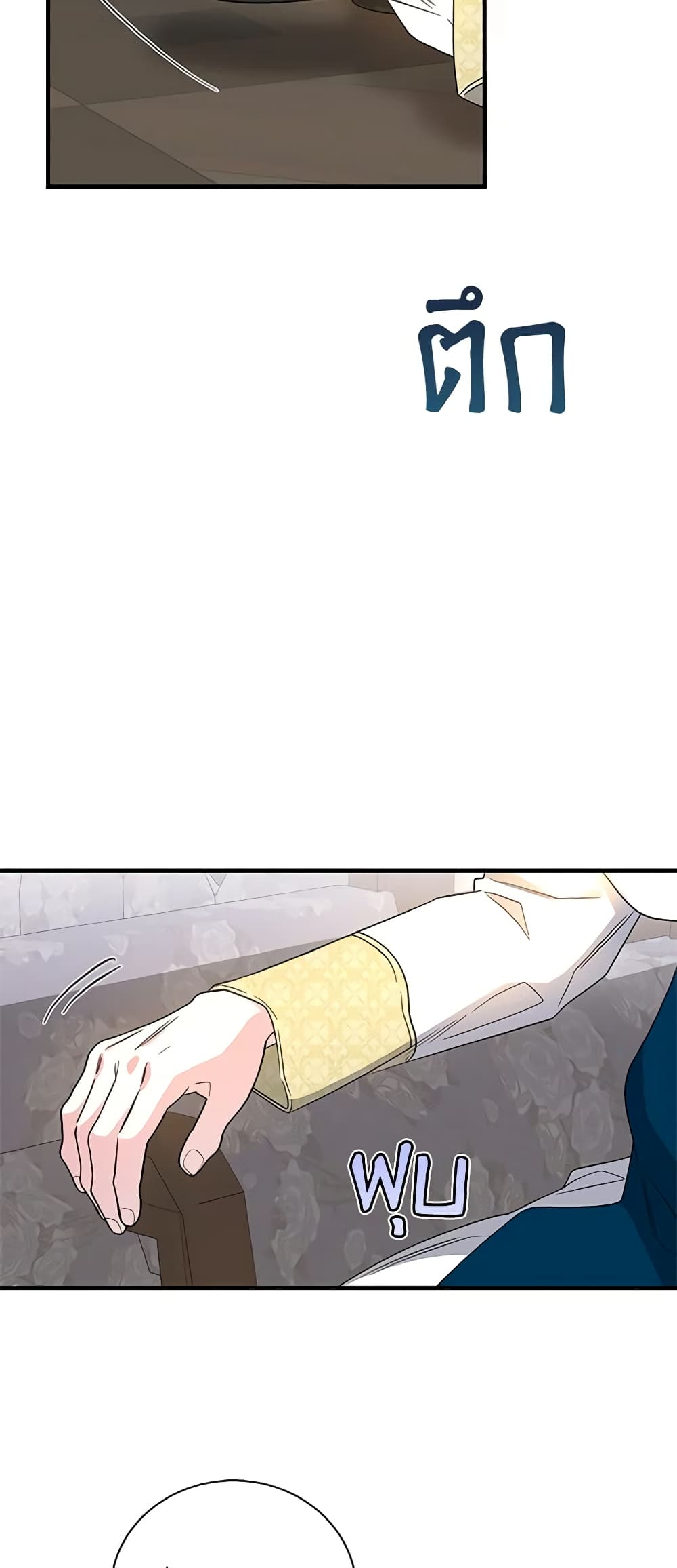 Honey, I’m Going On a Strike page 7