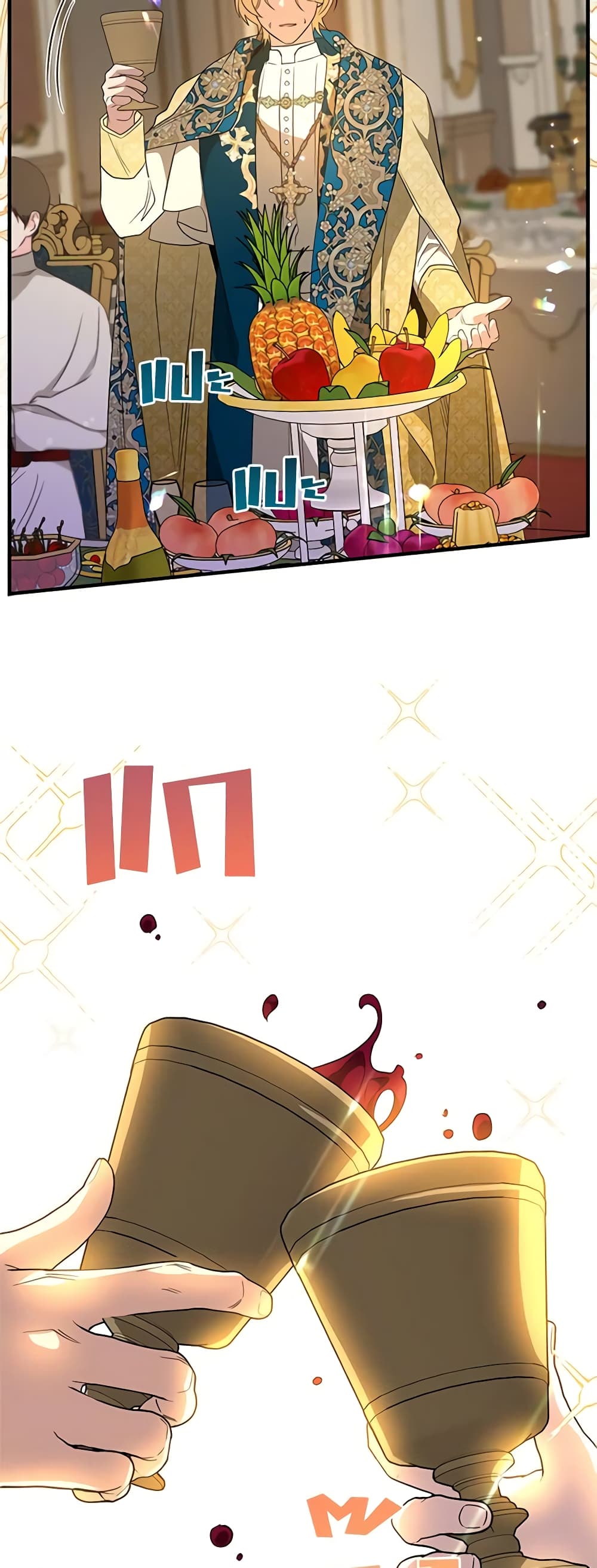 Honey, I’m Going On a Strike page 5