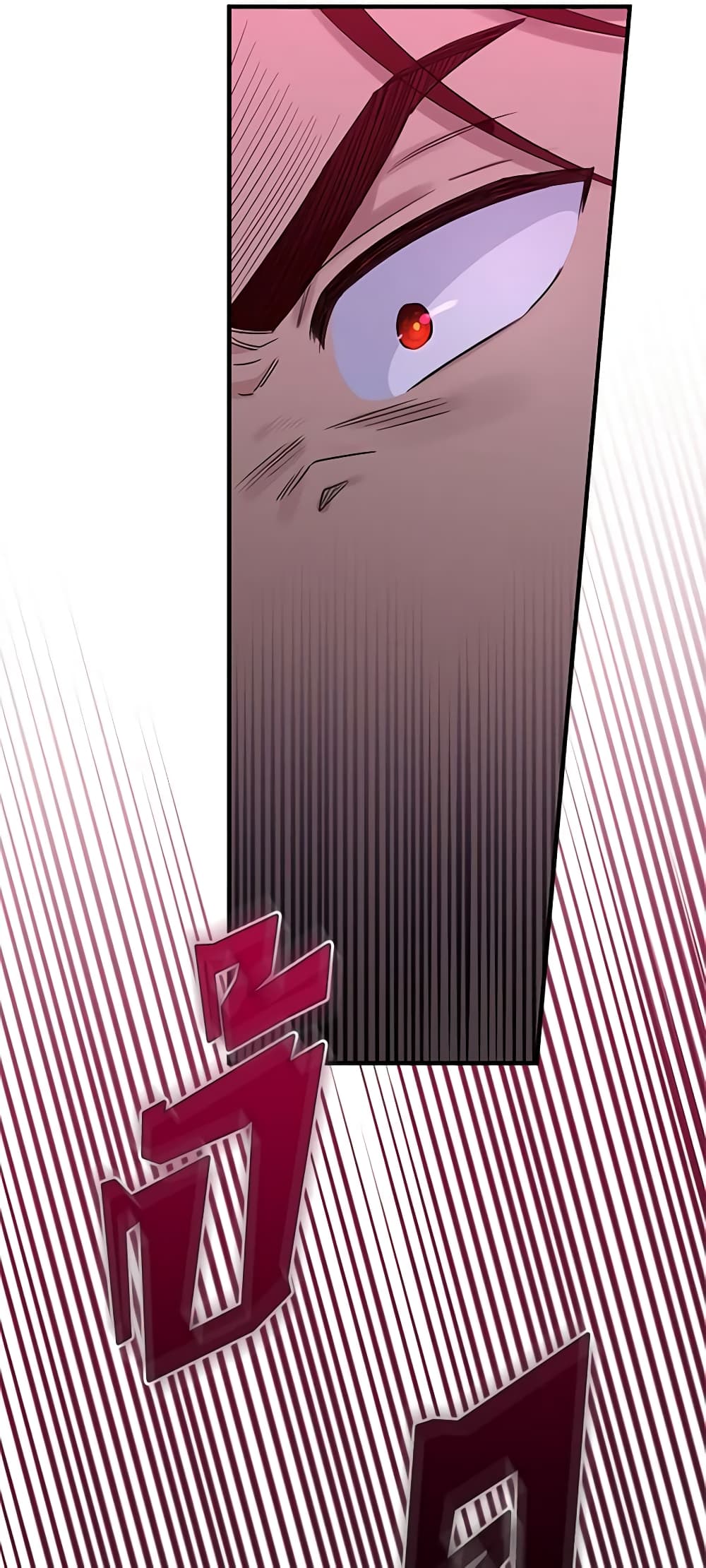 Honey, I’m Going On a Strike page 4
