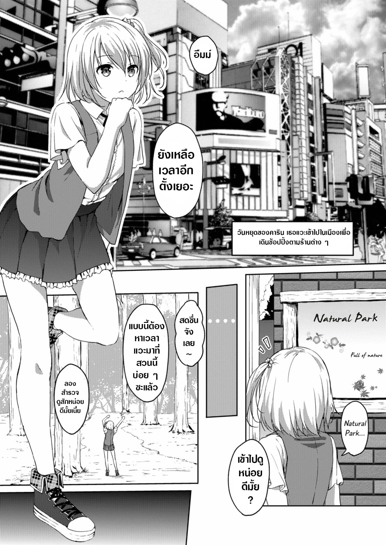 Honey Piece page 2