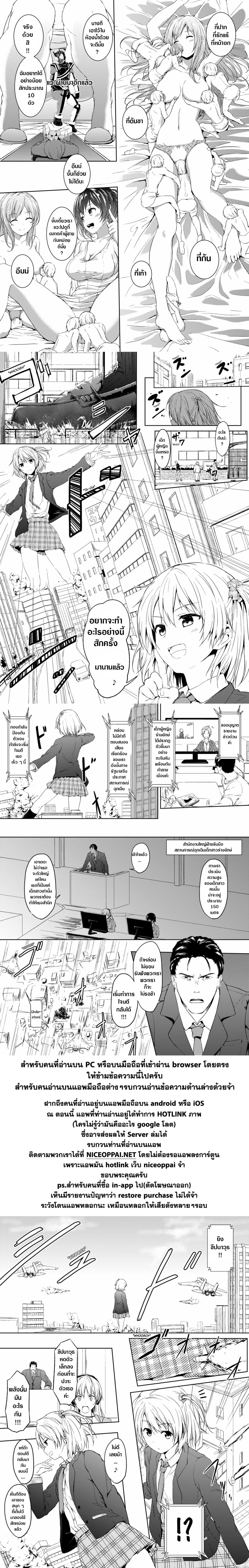 Honey Piece page 22