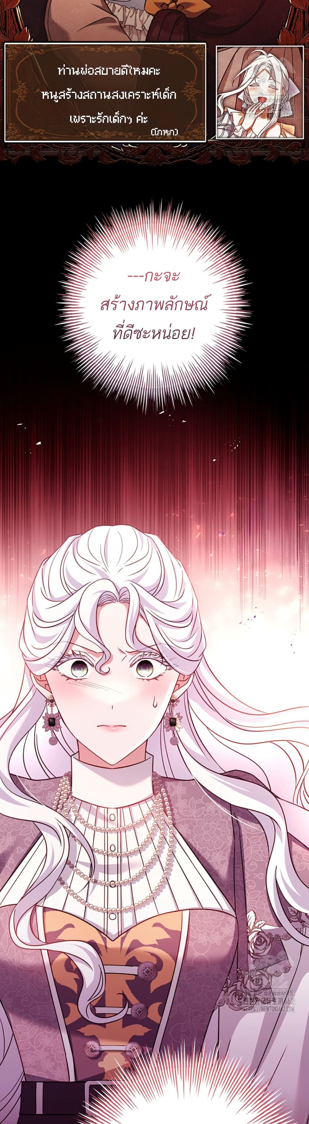 Honey, Why Can't We Get a Divorce? page 12
