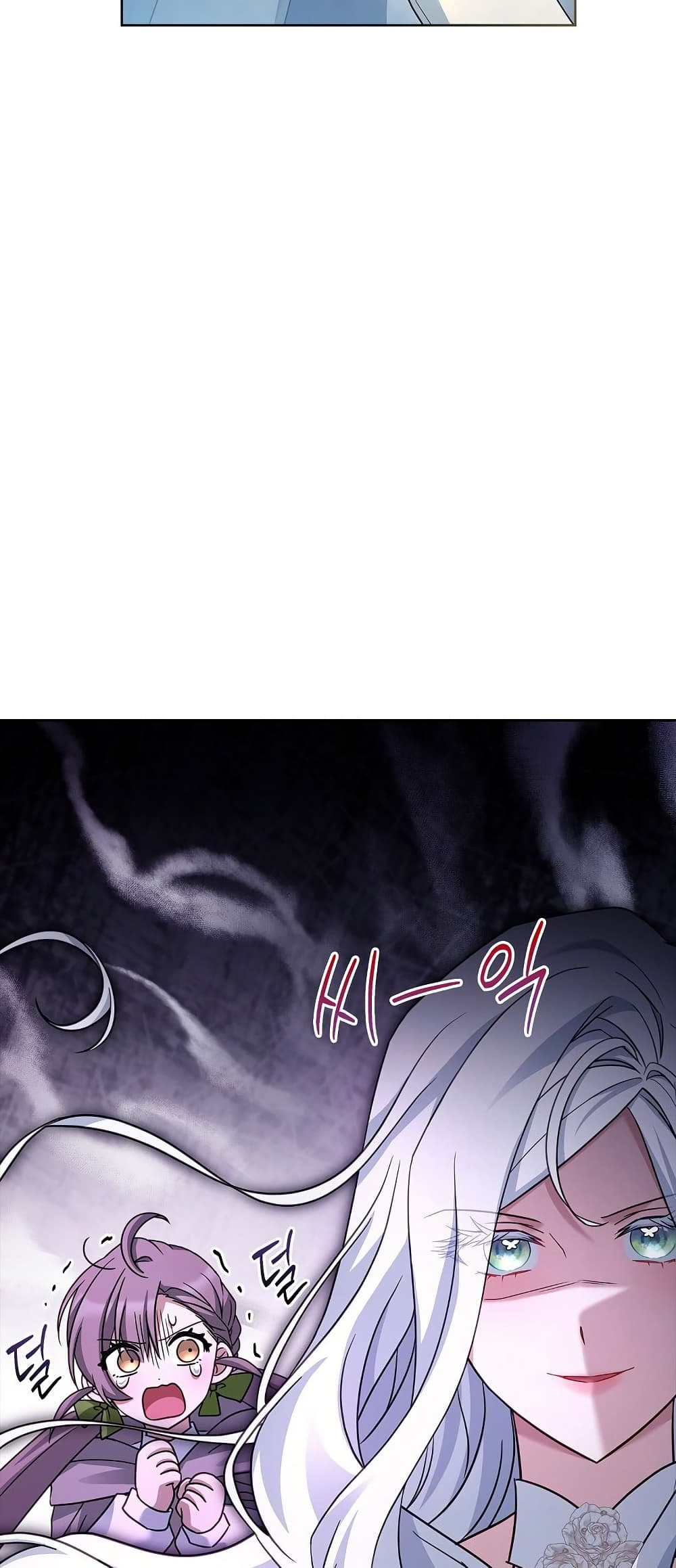 Honey, Why Can't We Get a Divorce? page 16